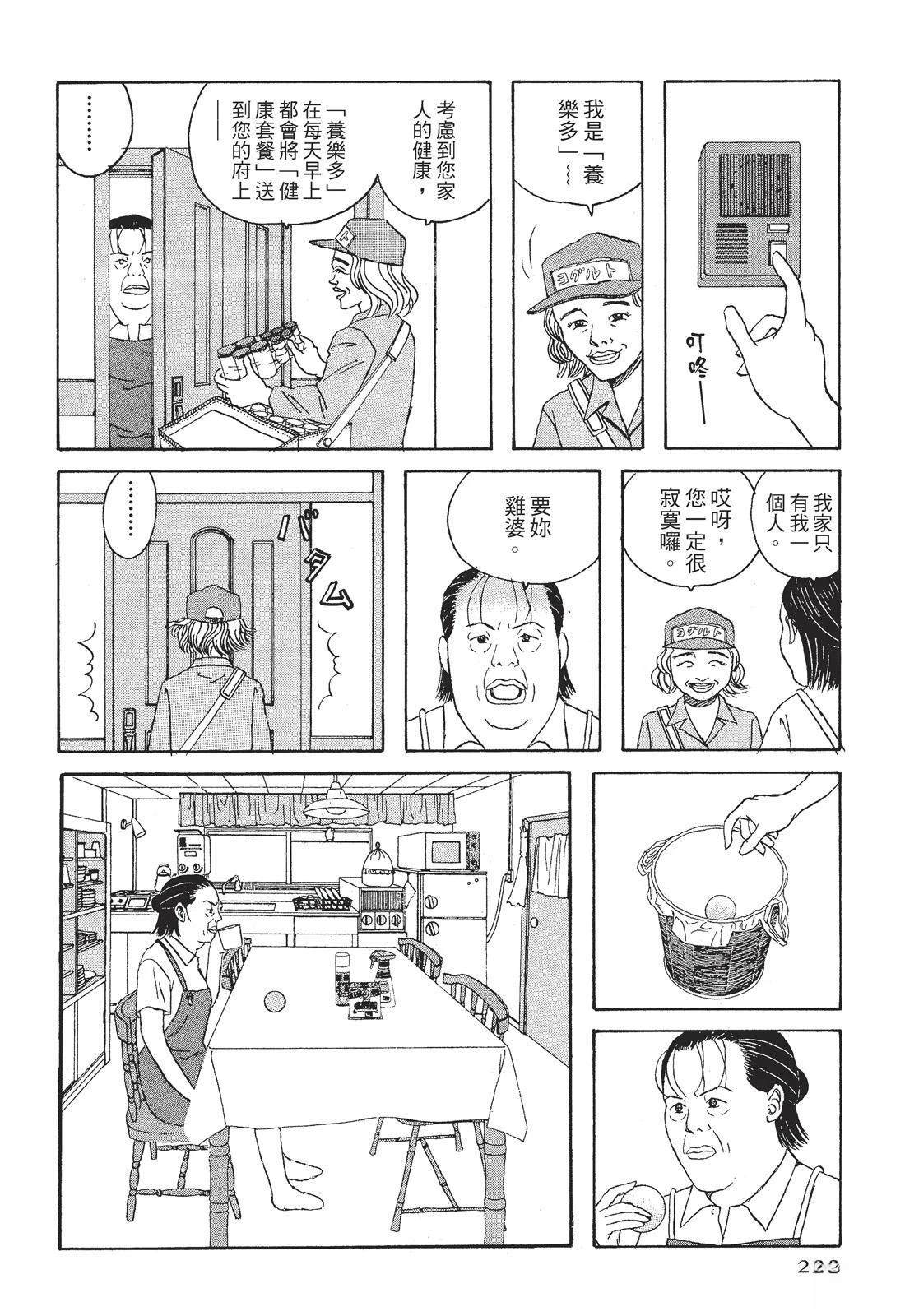 第1卷223
