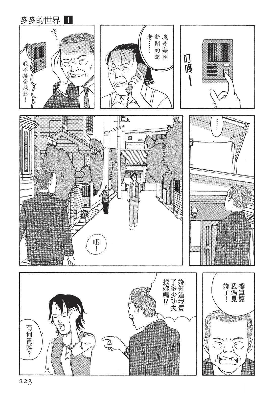第1卷224