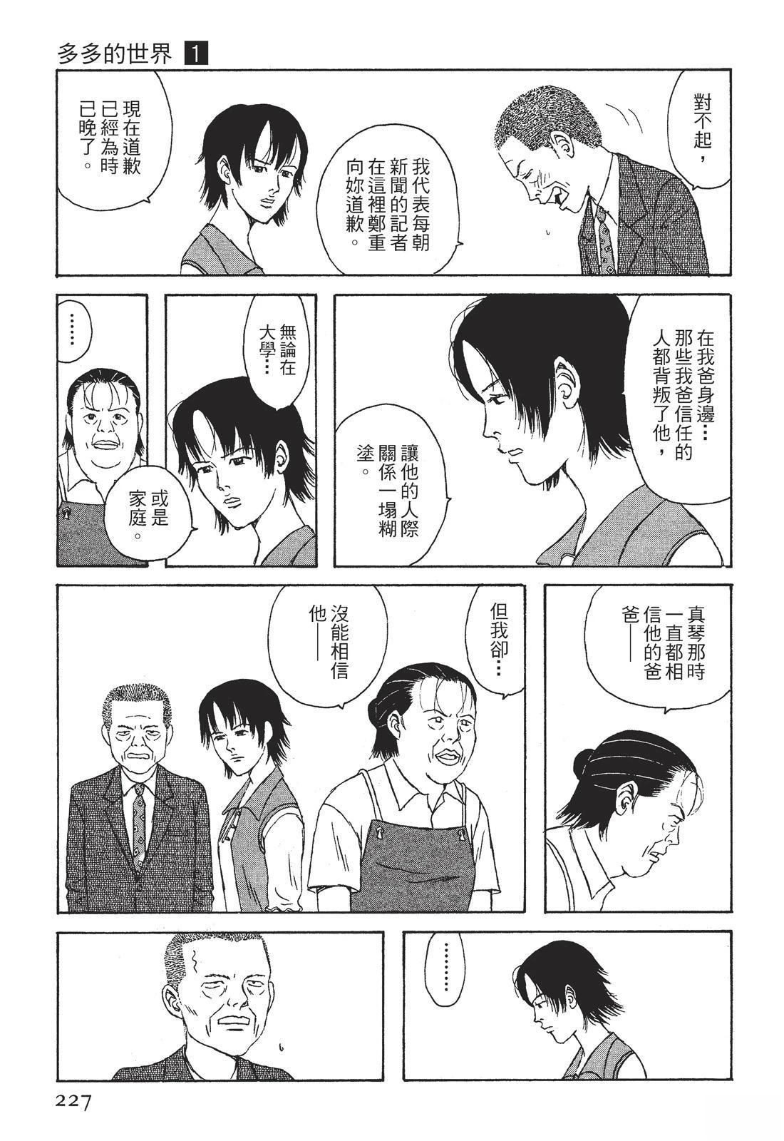 第1卷228