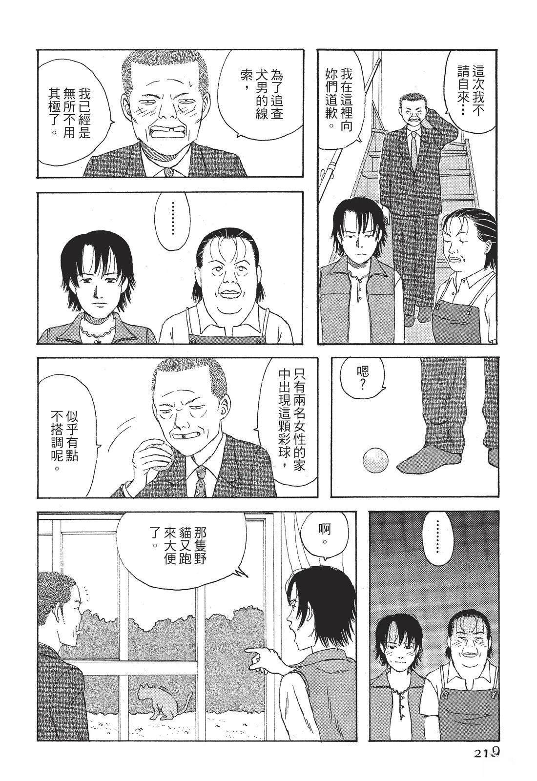 第1卷229