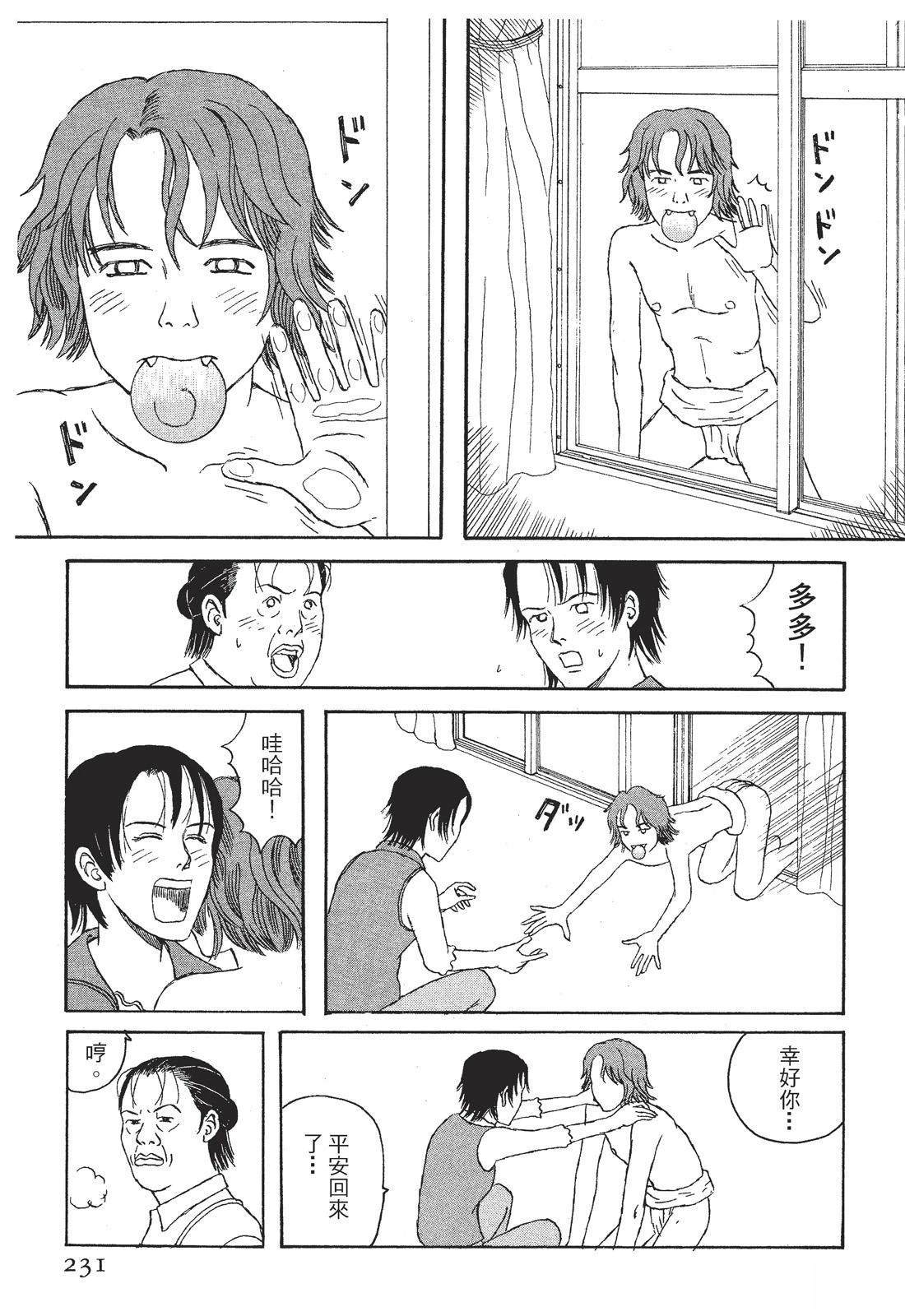 第1卷232