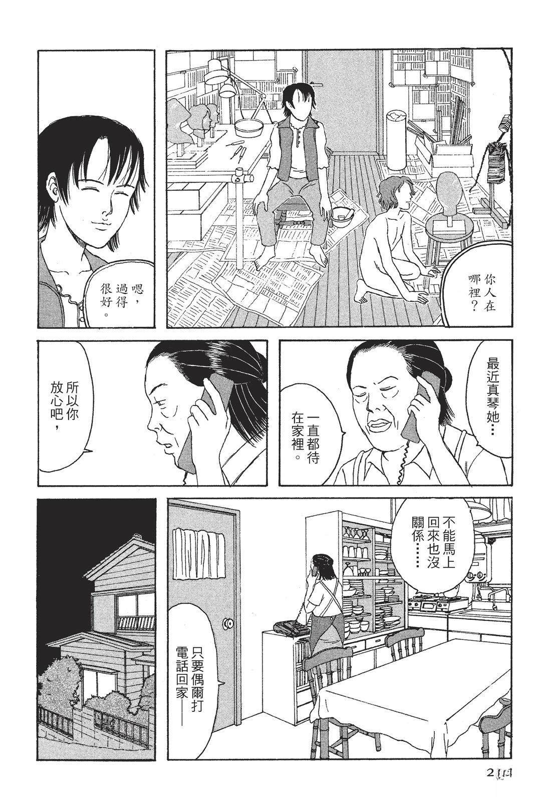 第1卷235