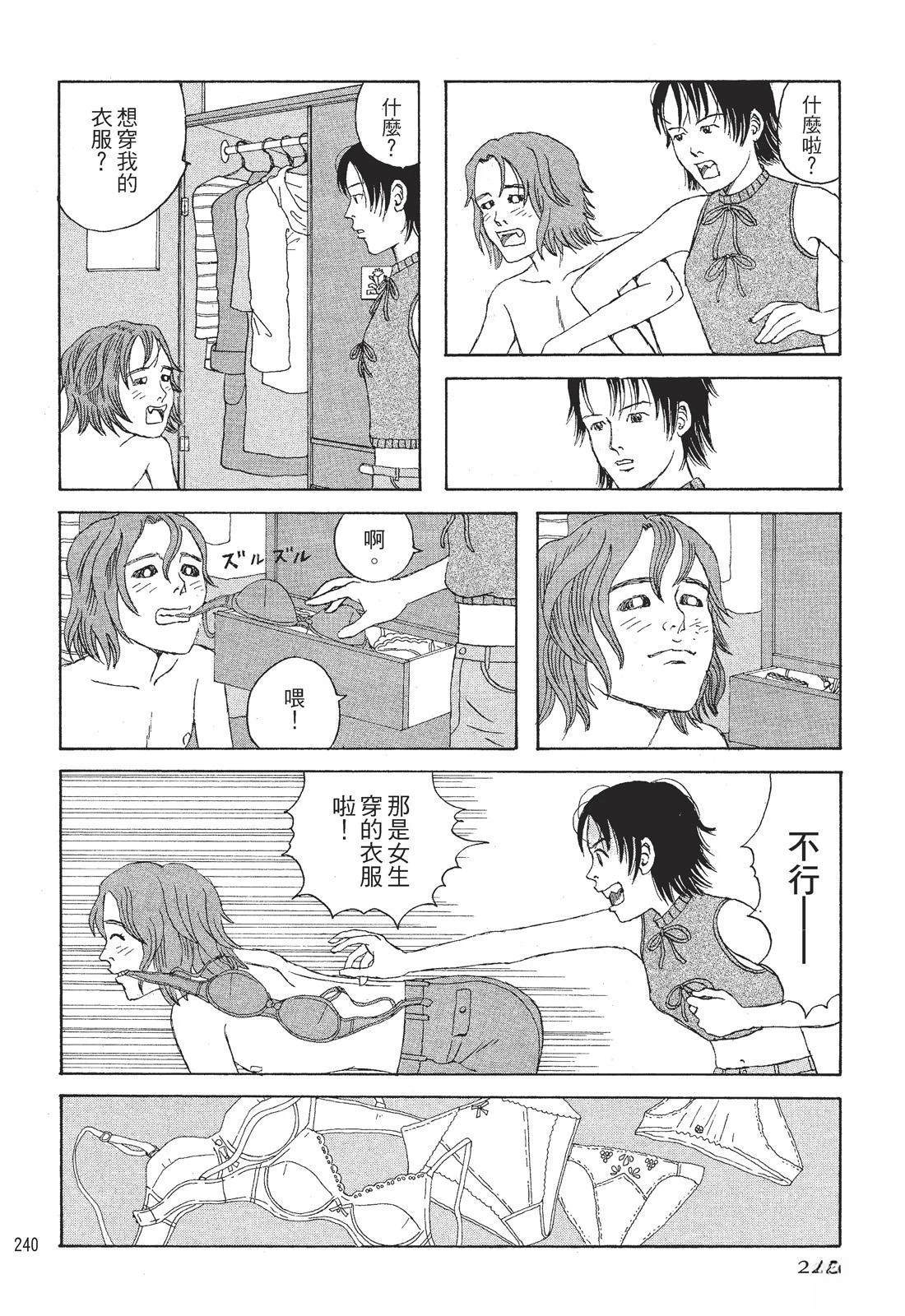 第1卷241
