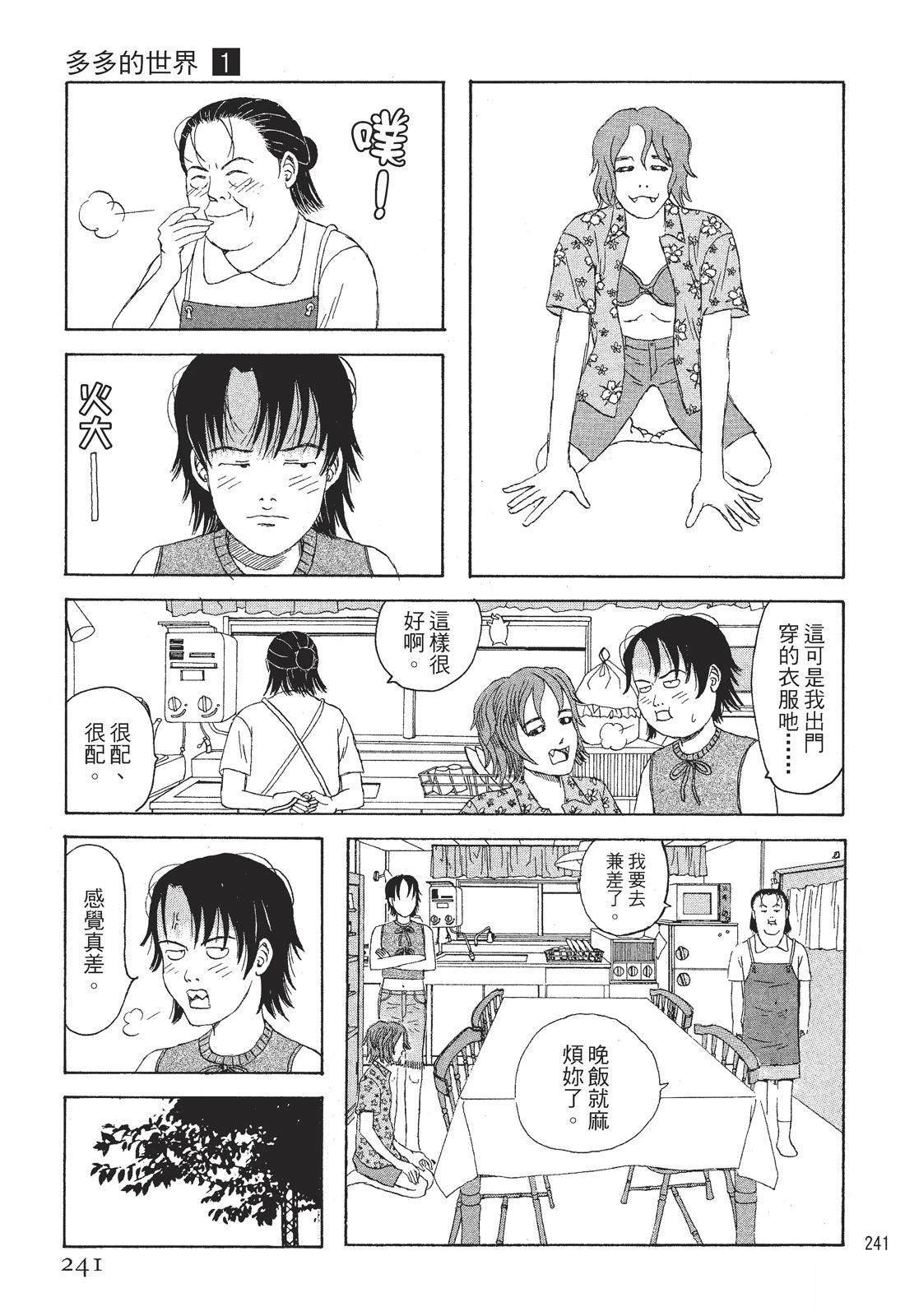 第1卷242
