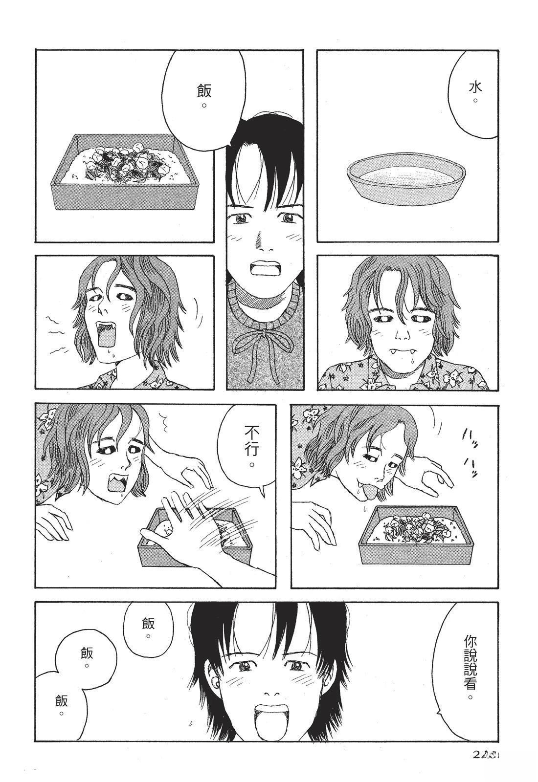 第1卷243