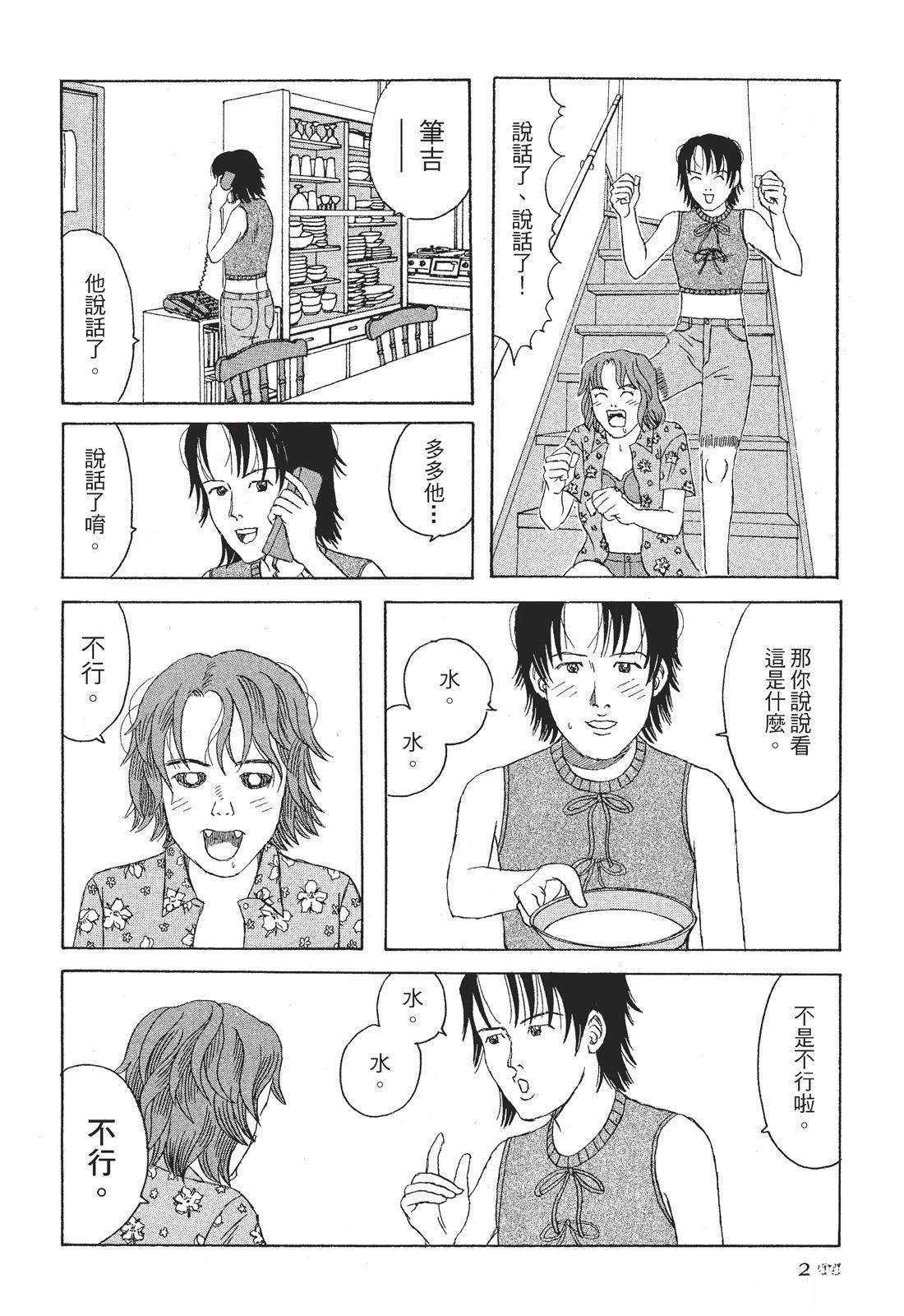第1卷245