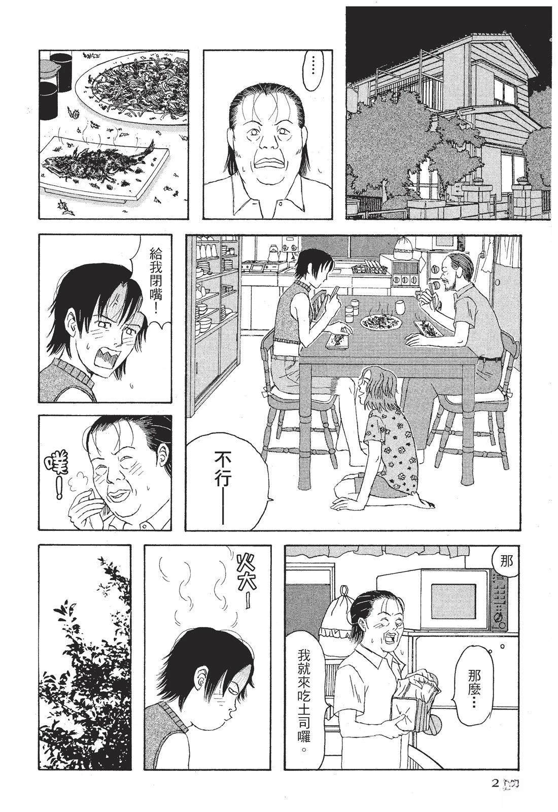 第1卷251