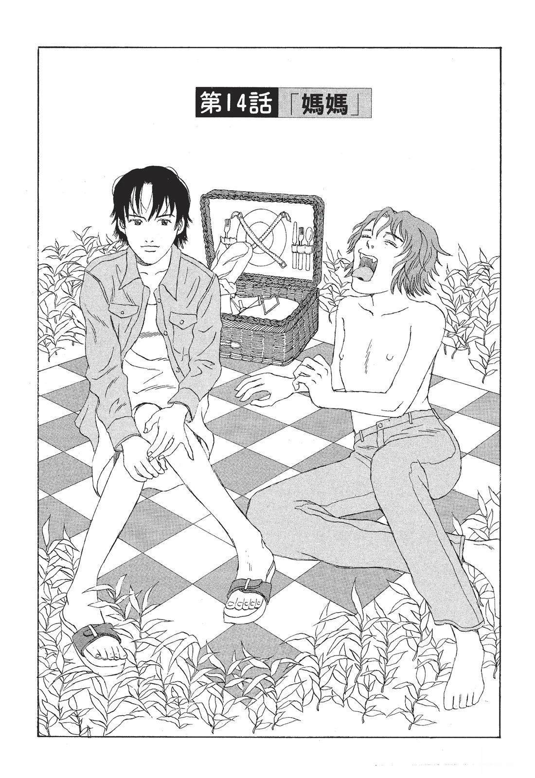 第1卷254