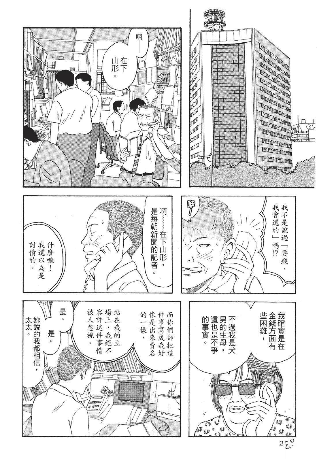 第1卷259
