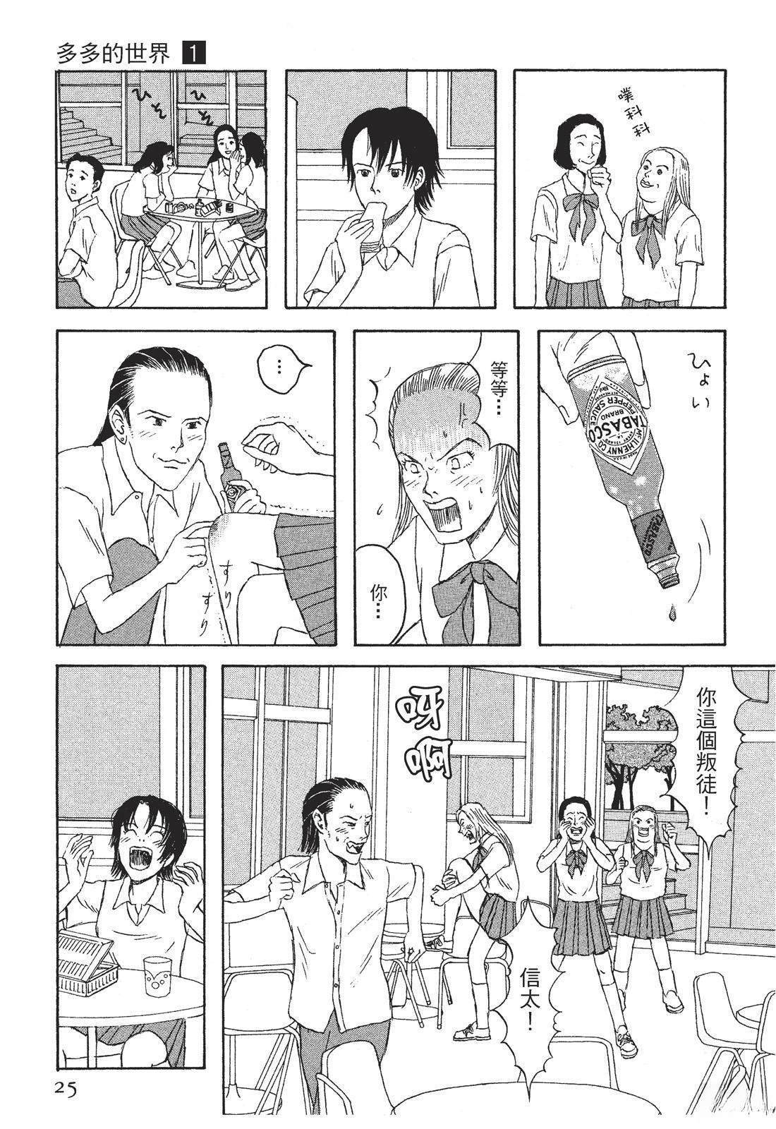 第1卷26