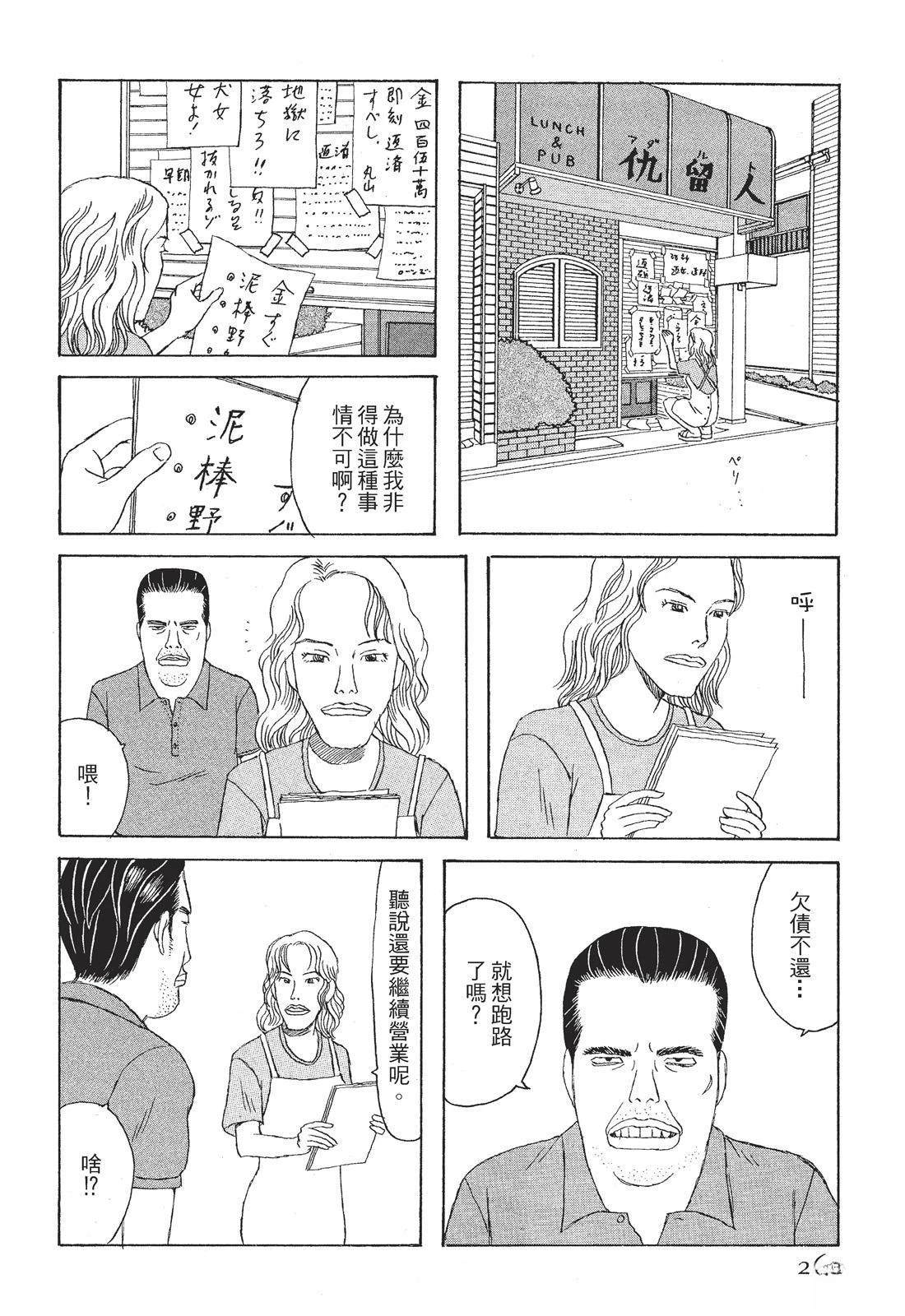 第1卷261