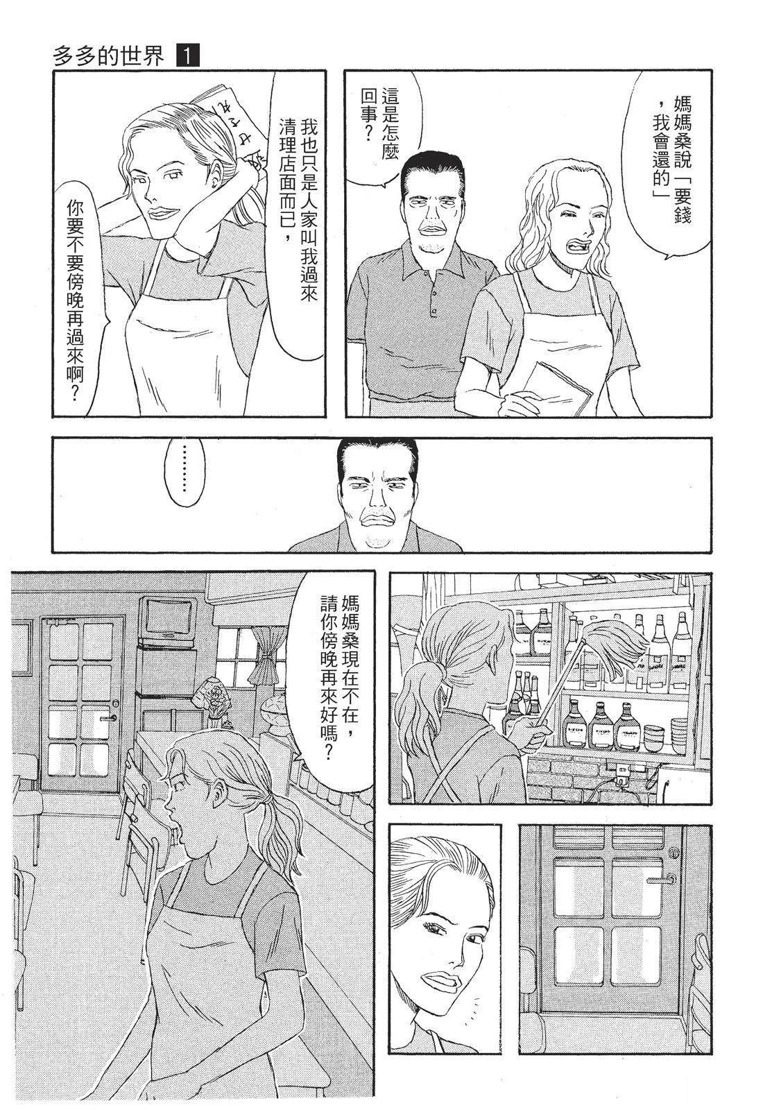 第1卷262