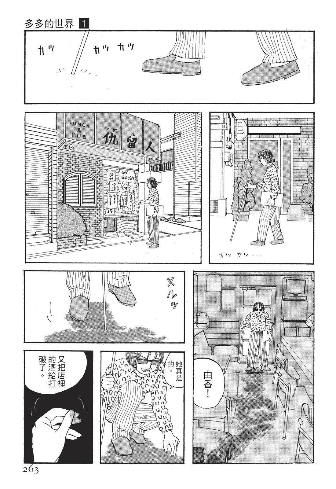 第1卷264