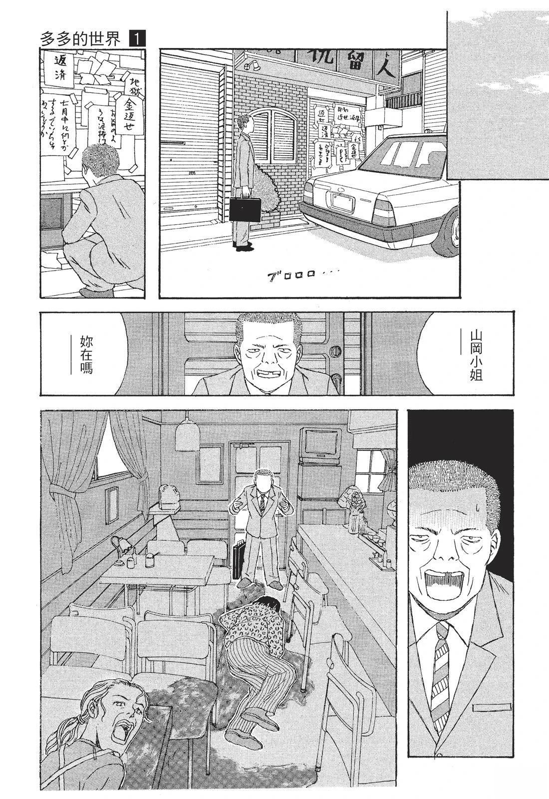 第1卷270