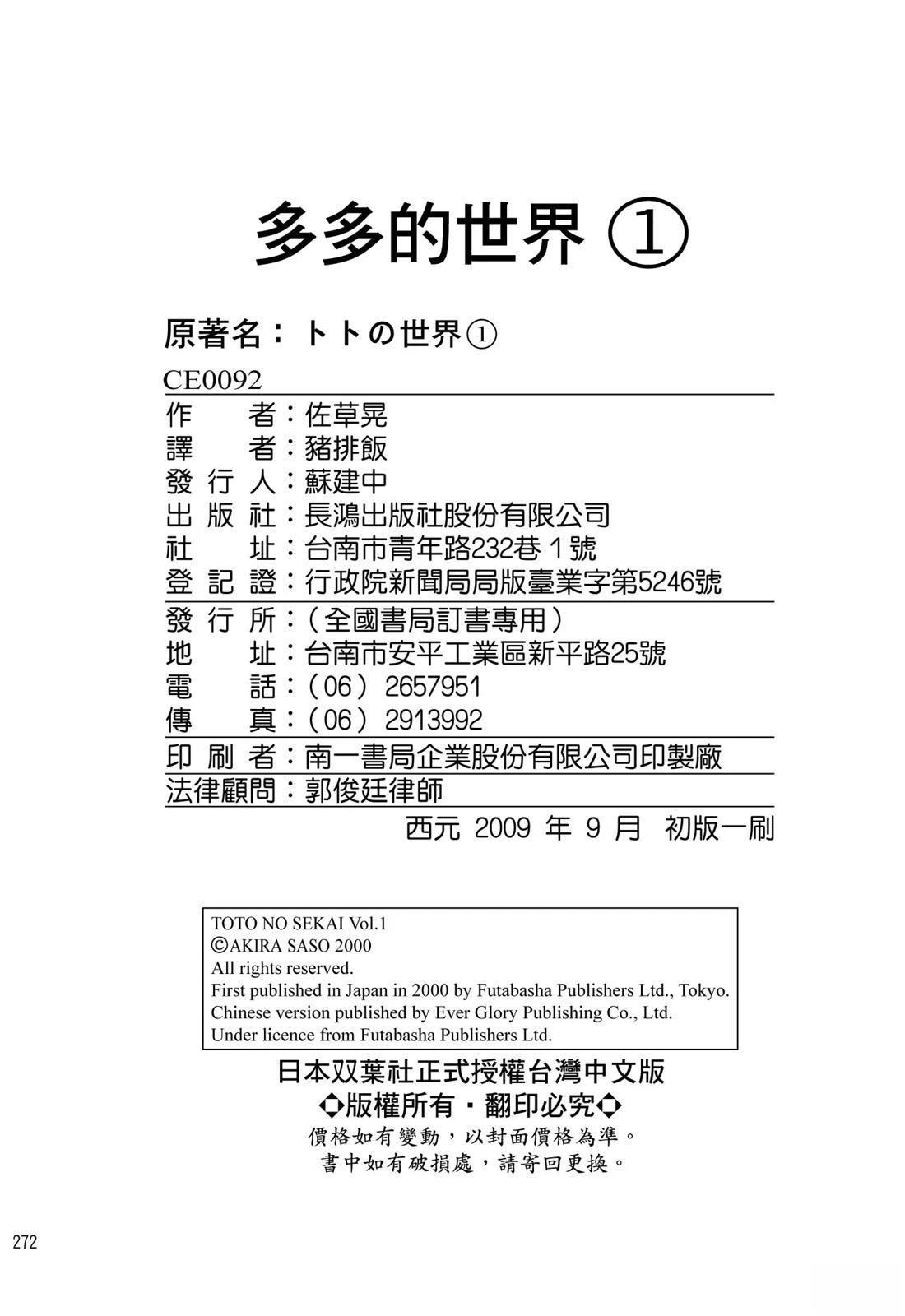 第1卷273