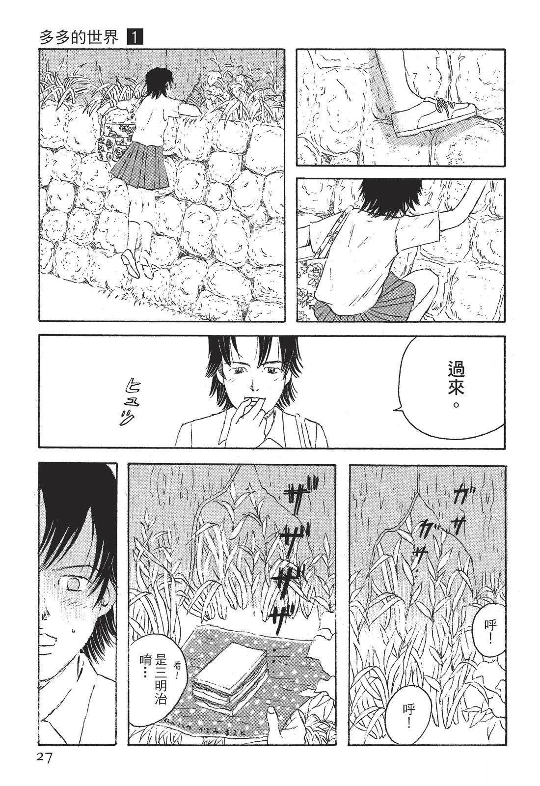 第1卷28