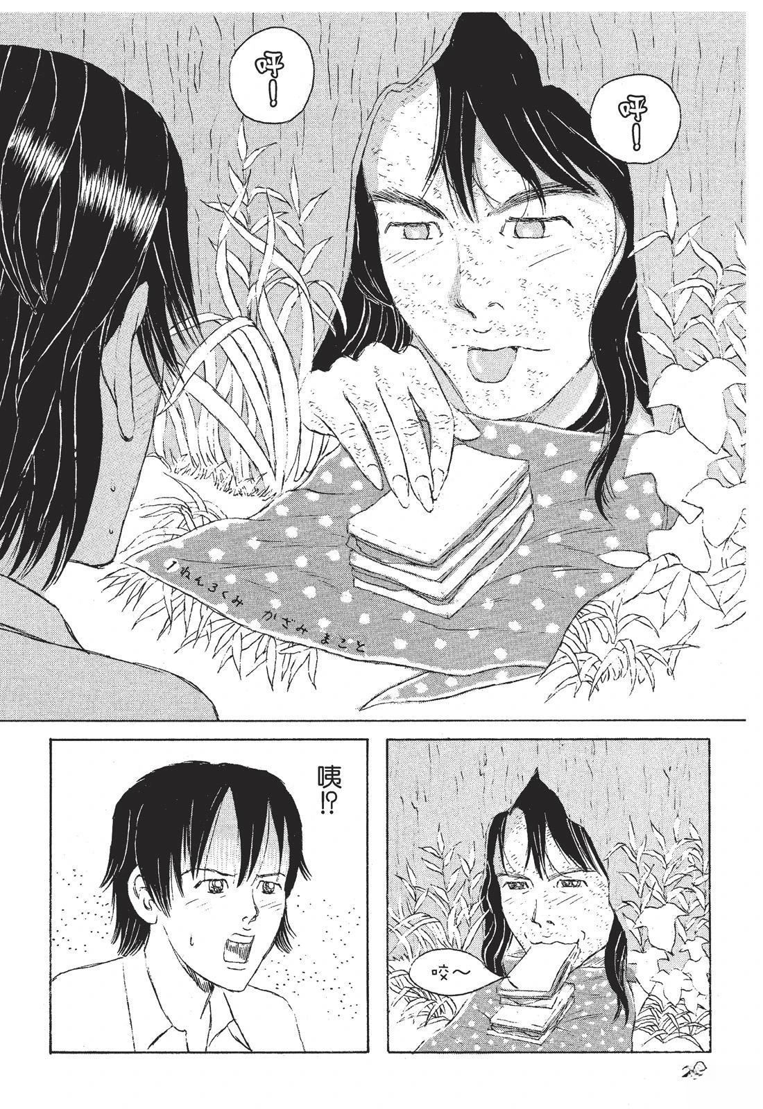 第1卷29