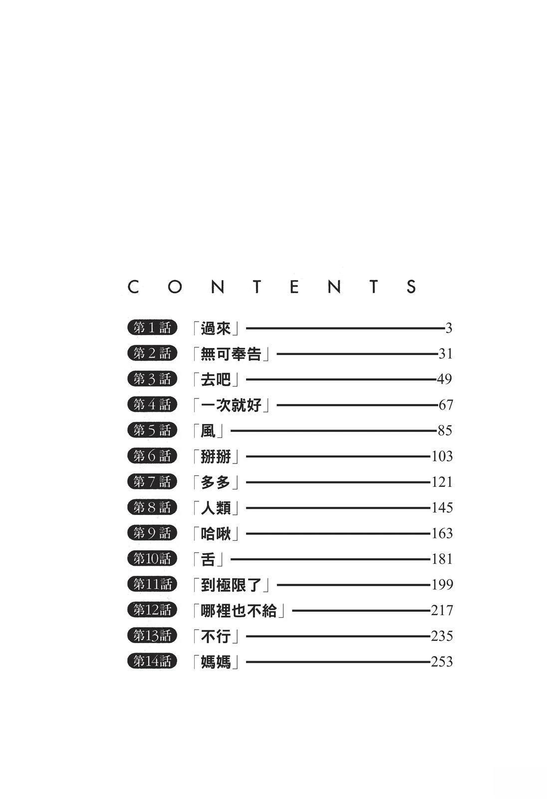 第1卷3