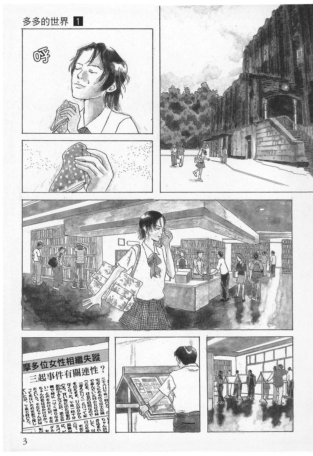 第1卷4