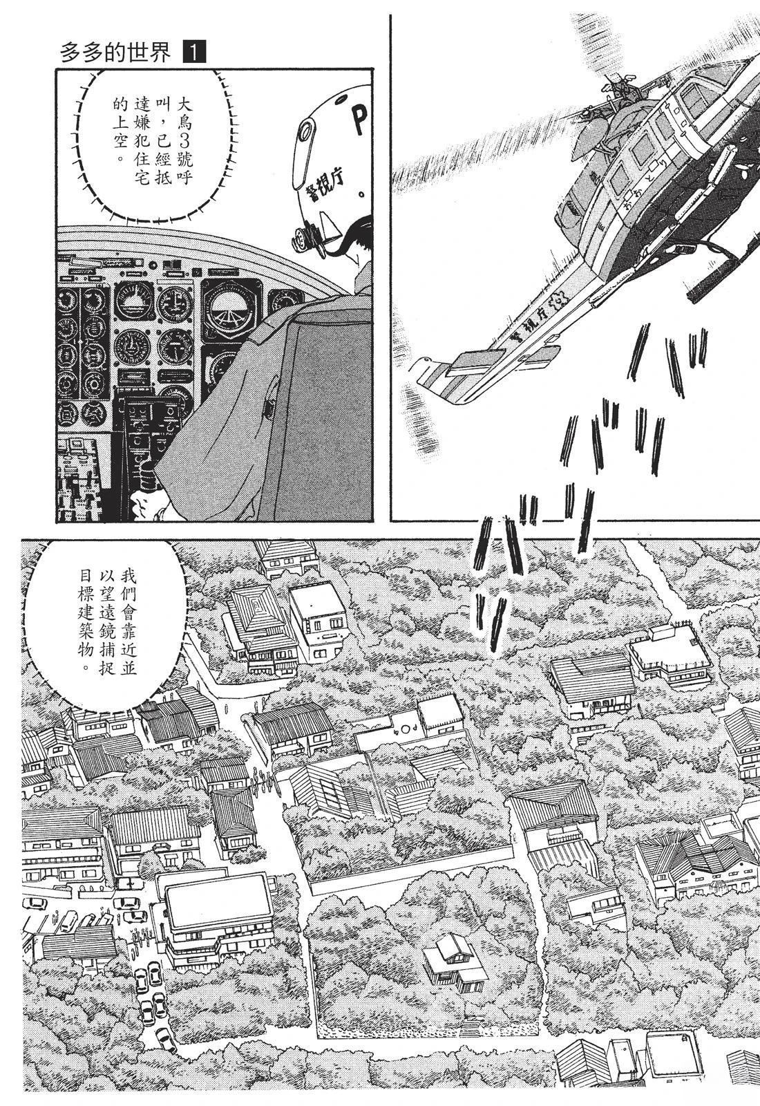 第1卷42