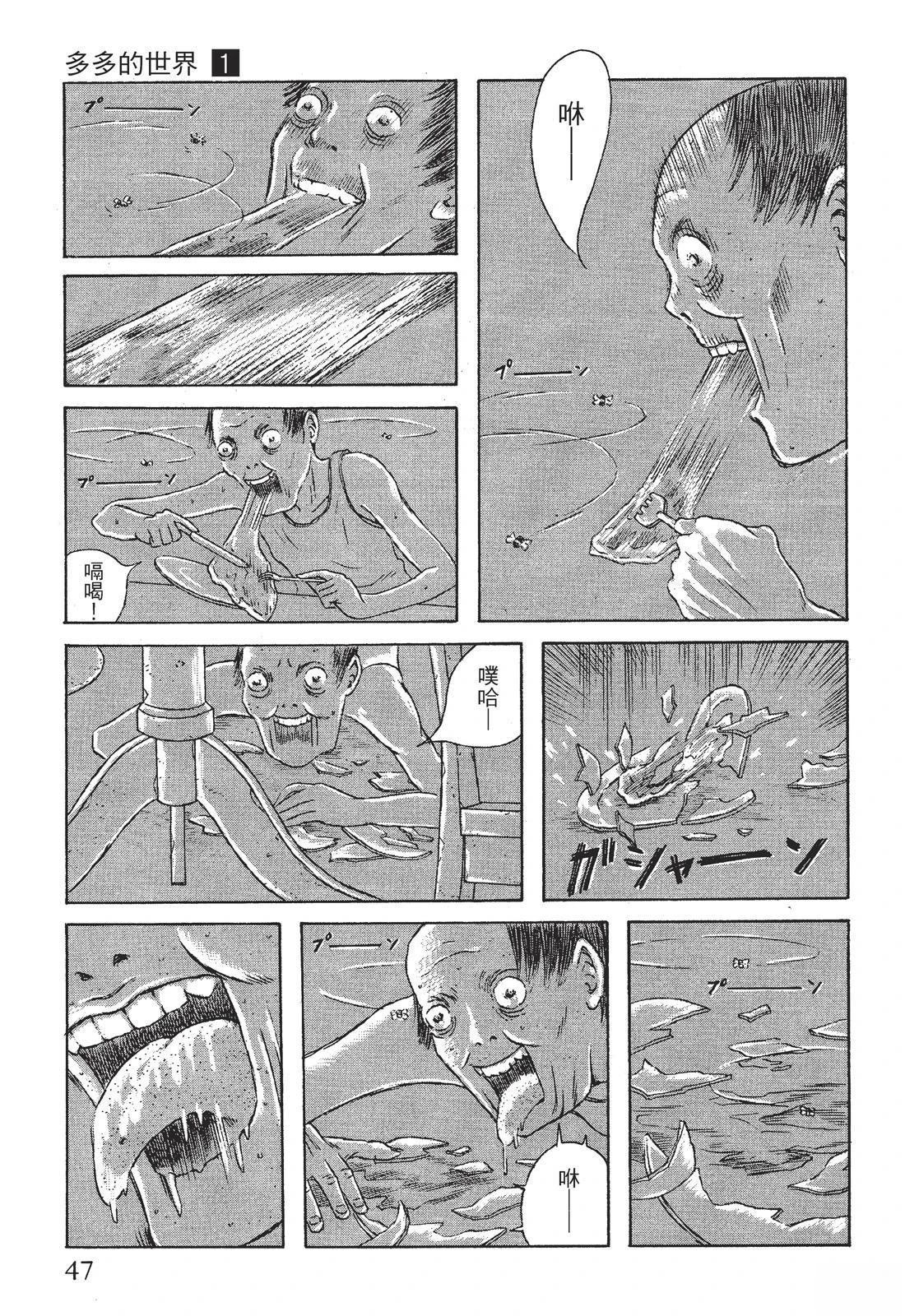 第1卷48