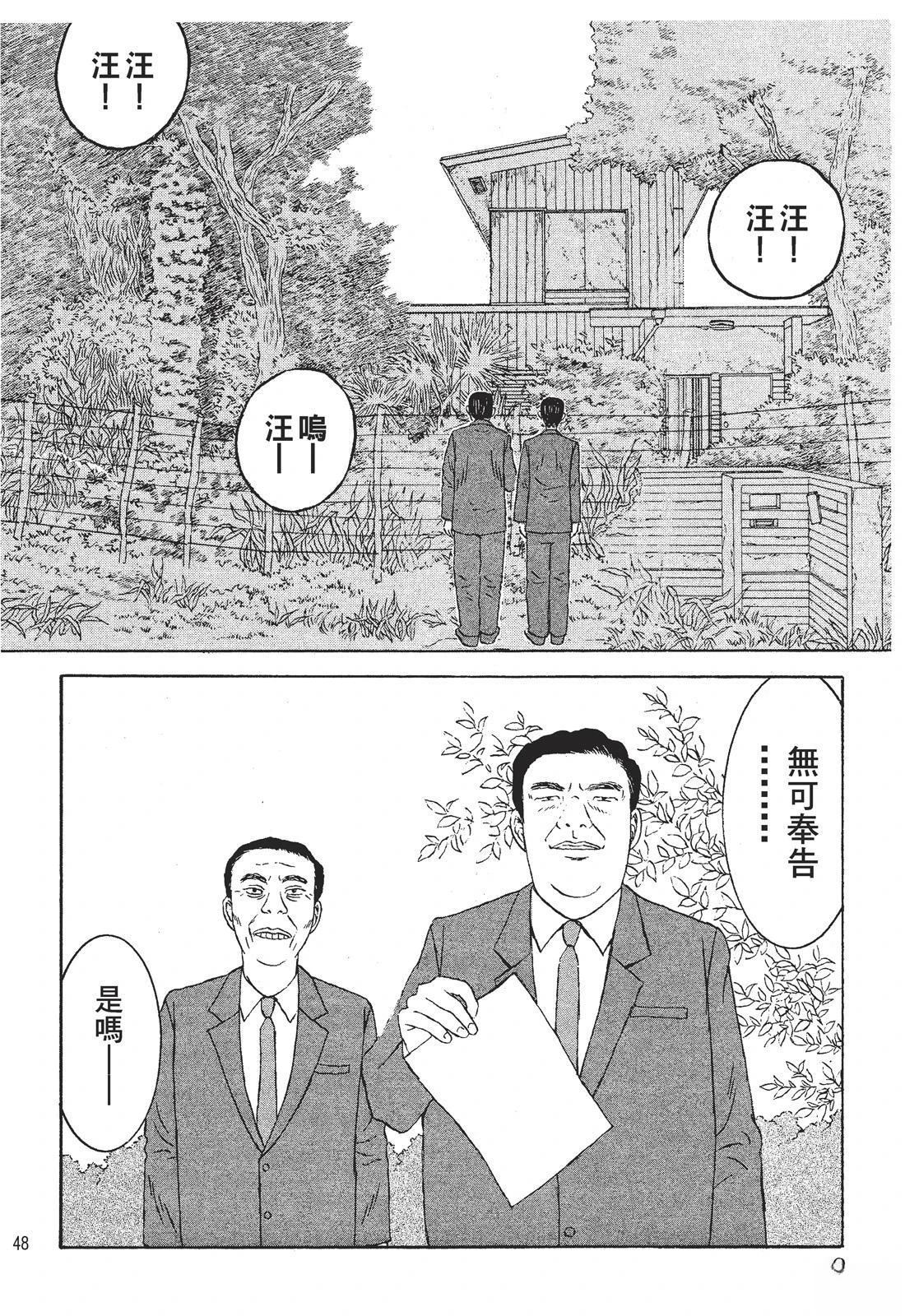 第1卷49
