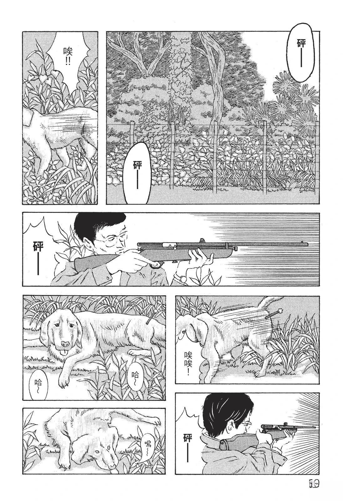 第1卷51
