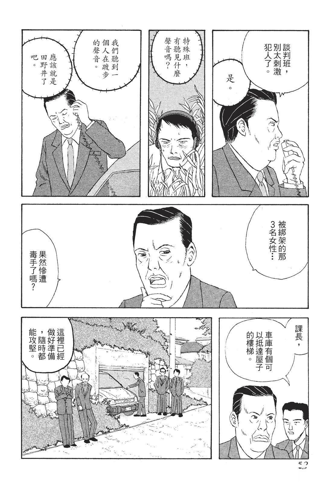 第1卷53
