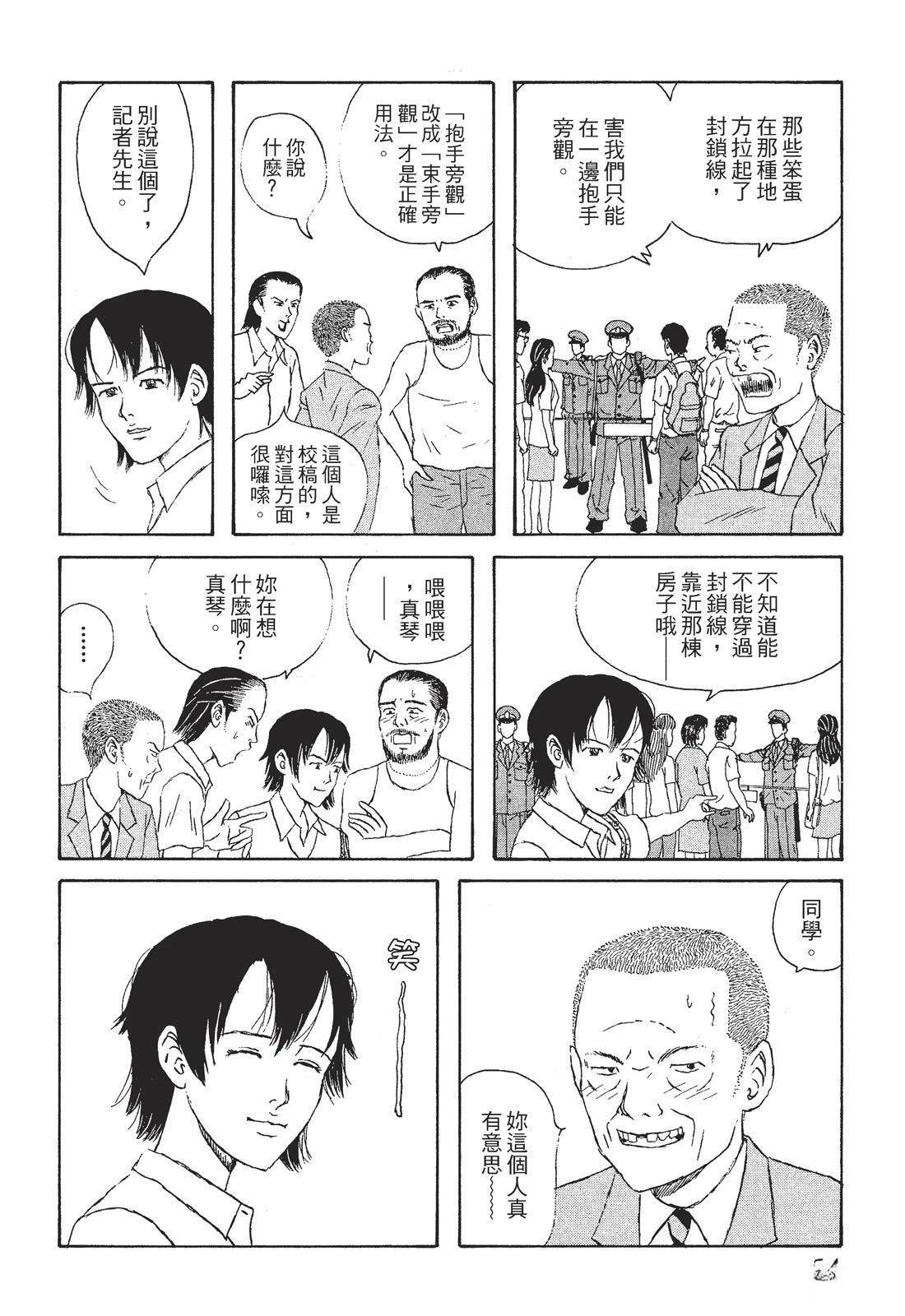 第1卷55