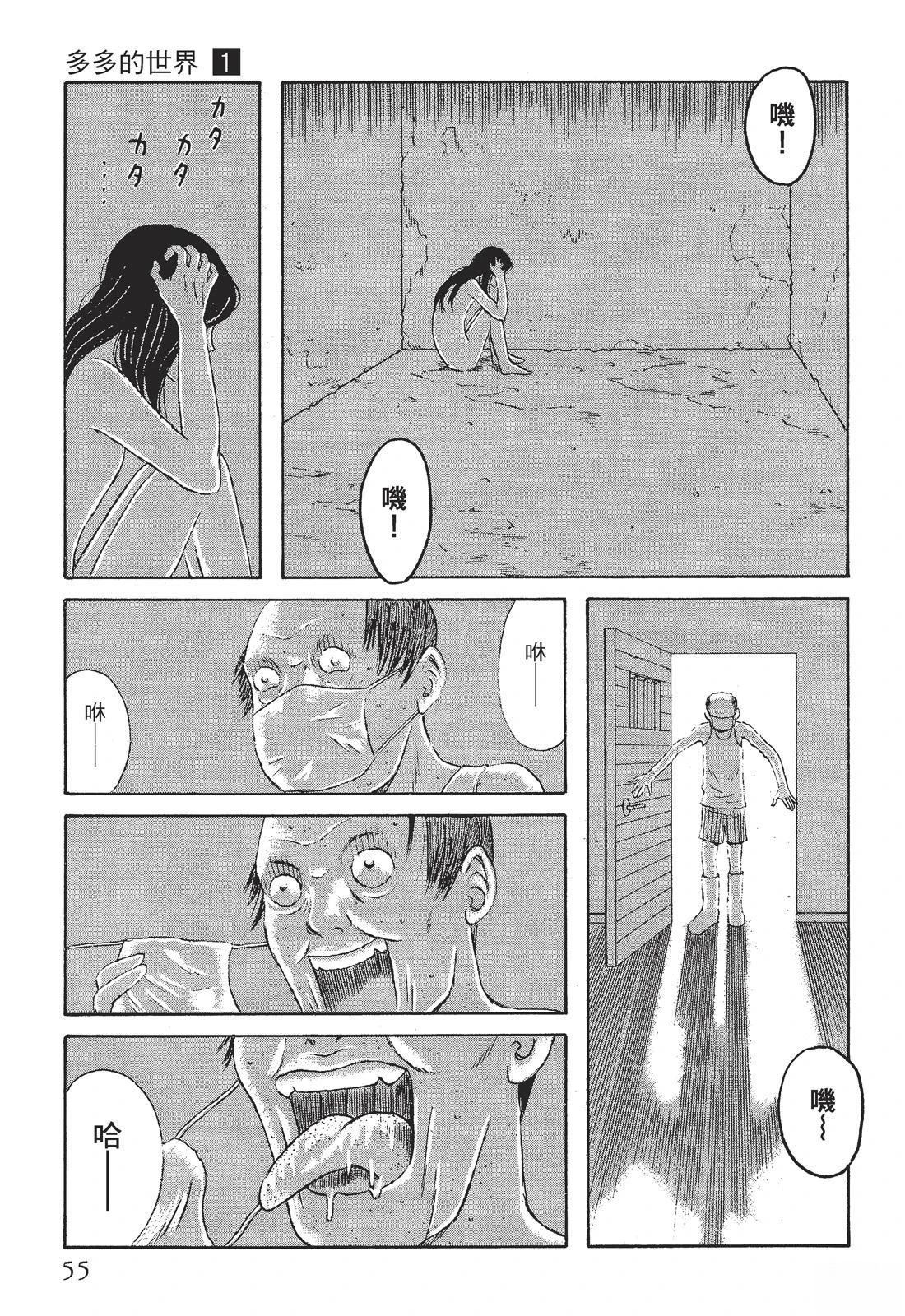 第1卷56