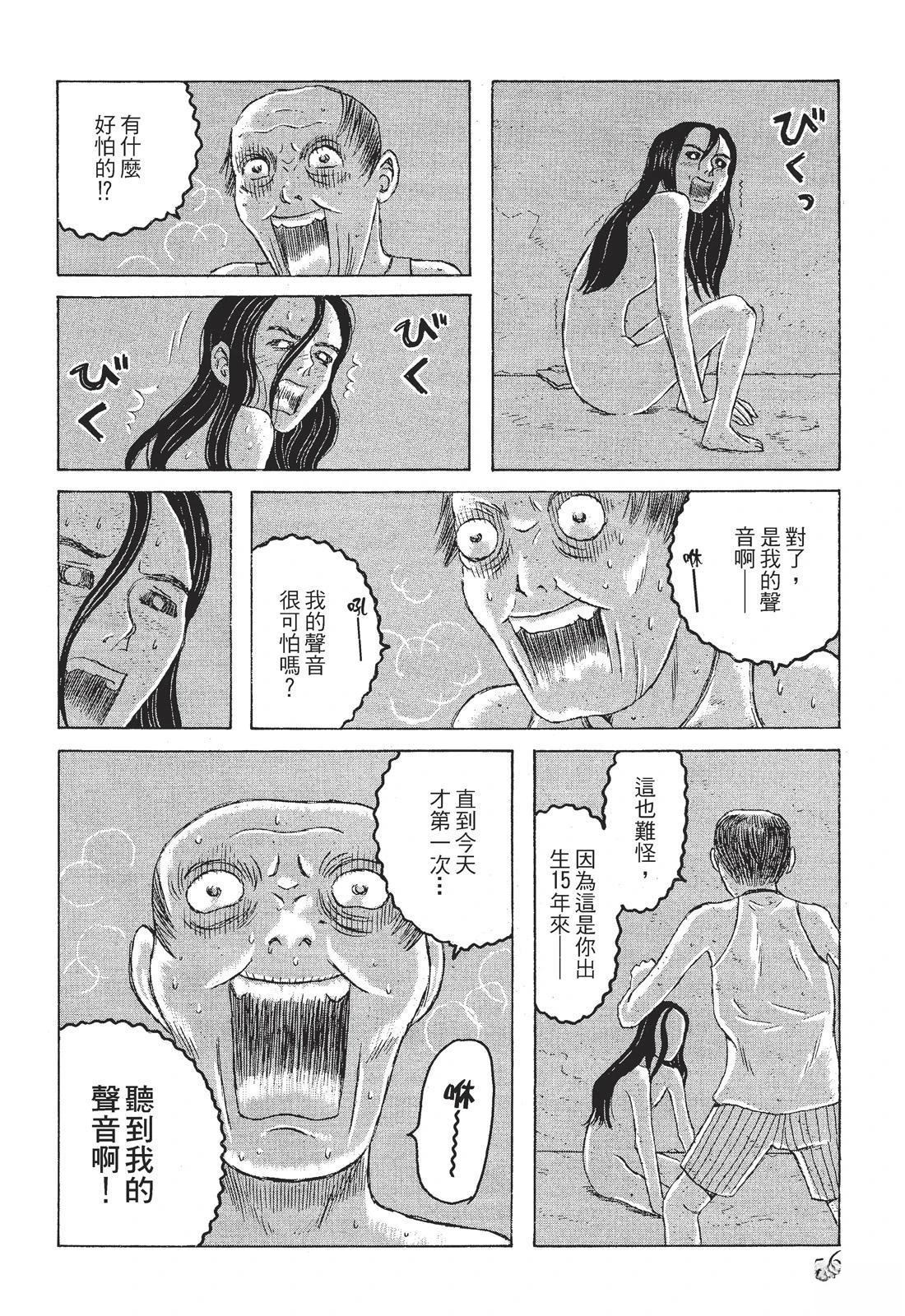 第1卷57