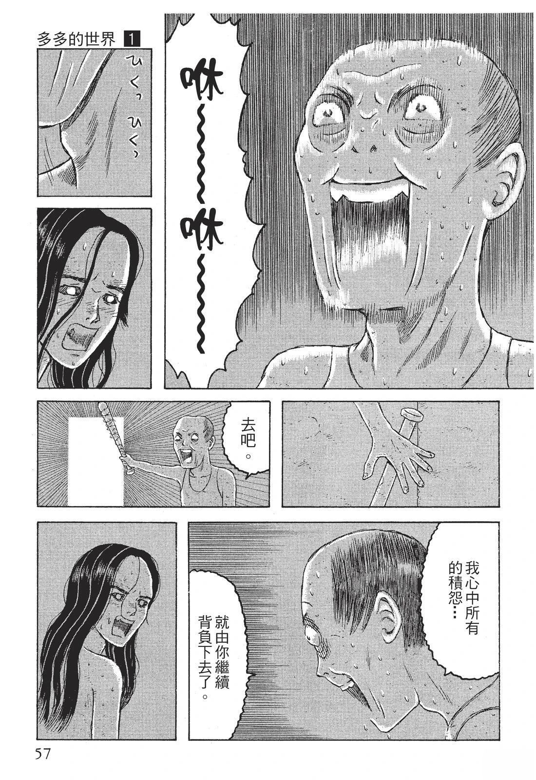 第1卷58