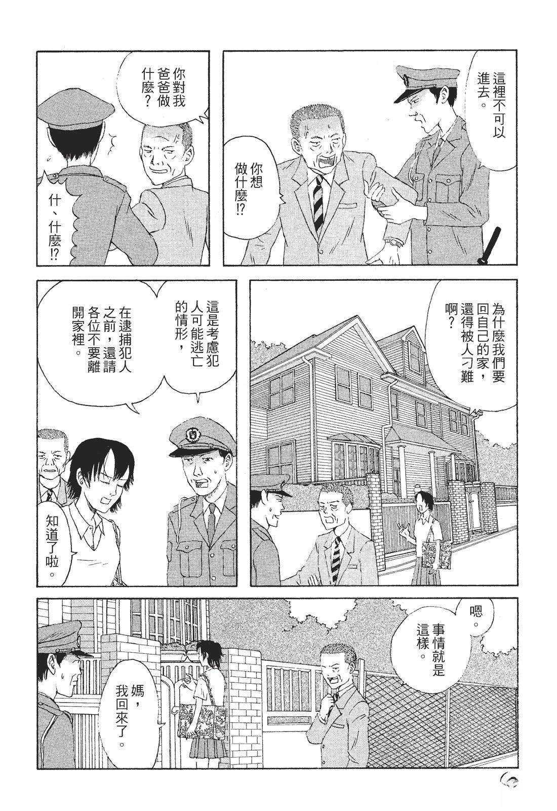 第1卷61