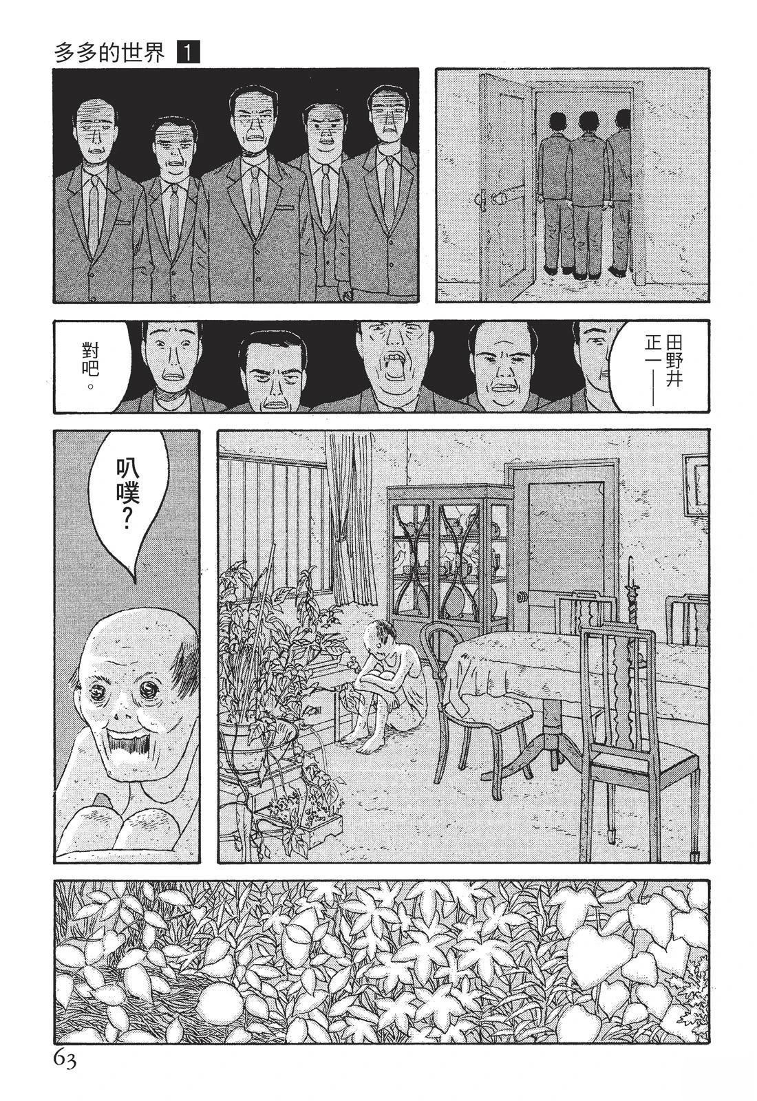 第1卷64