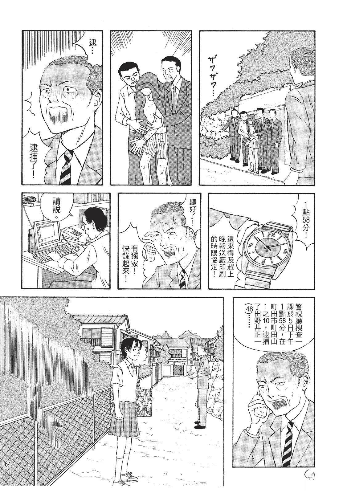 第1卷65