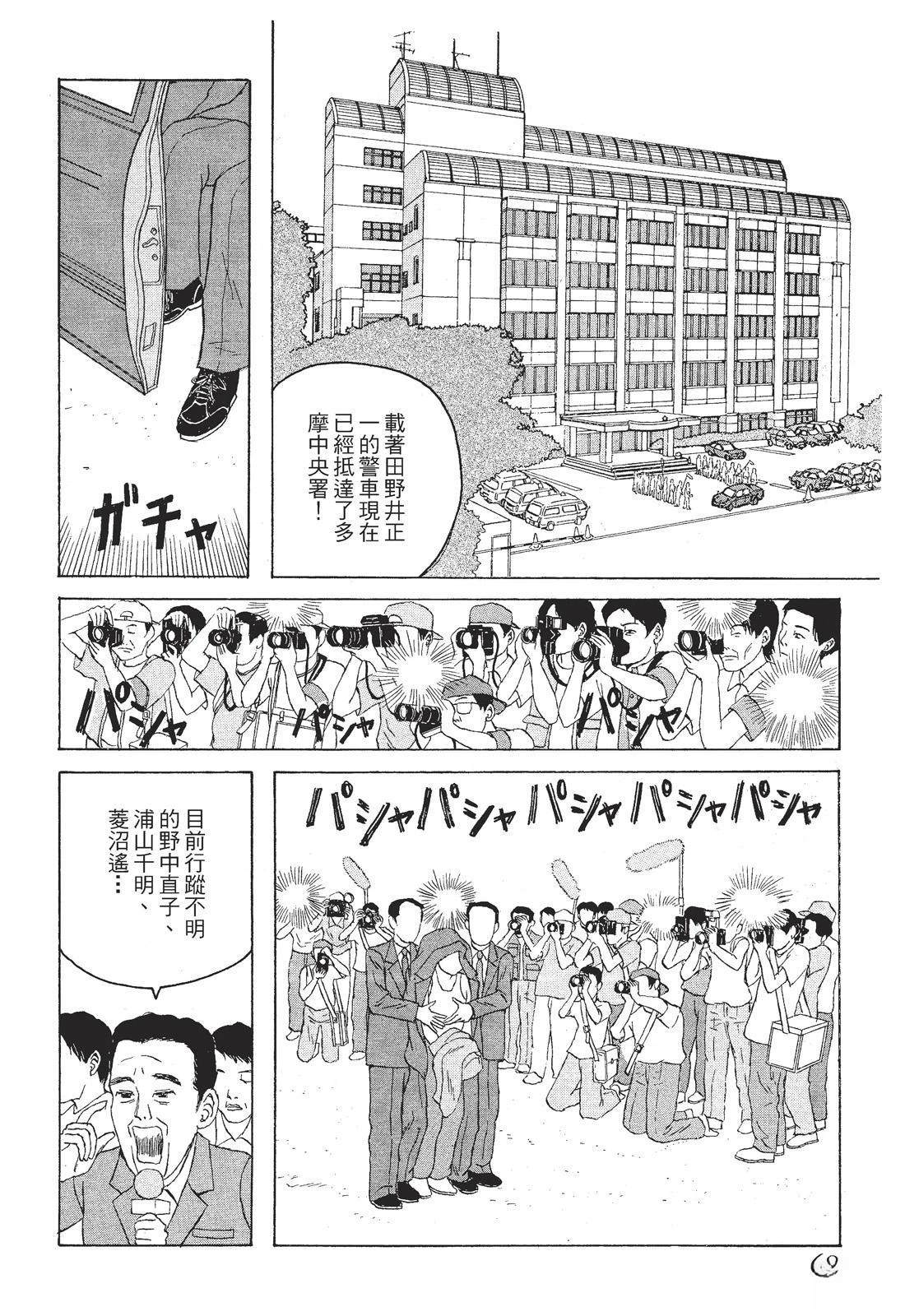 第1卷69