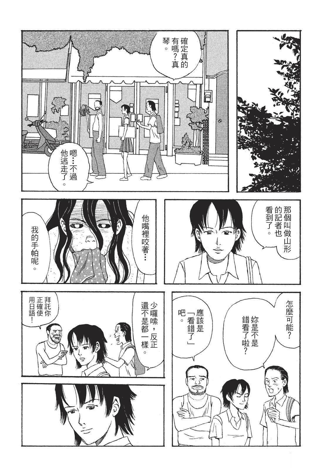 第1卷75