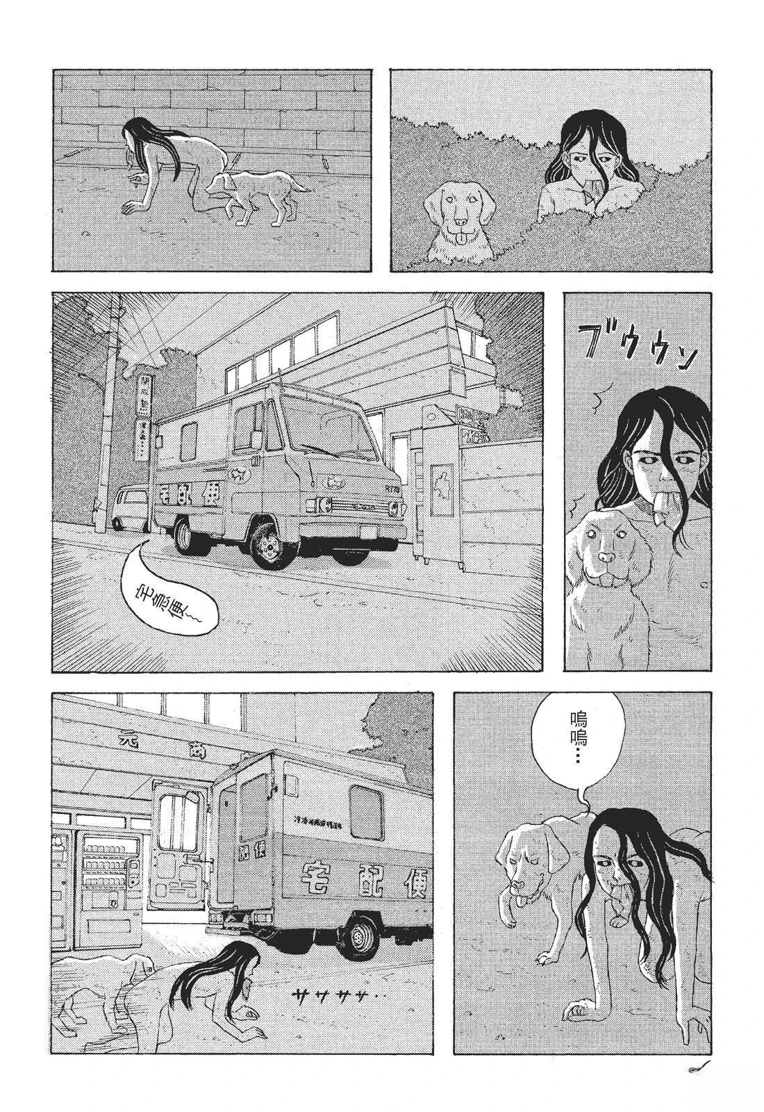 第1卷77