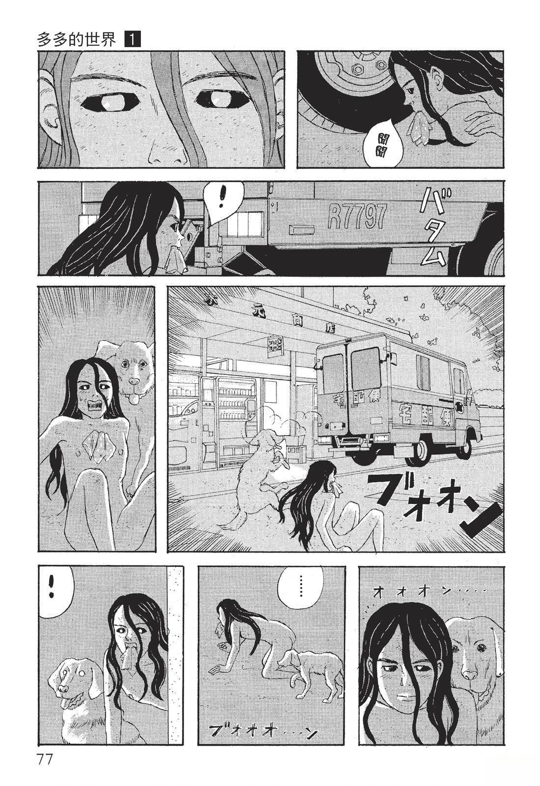 第1卷78