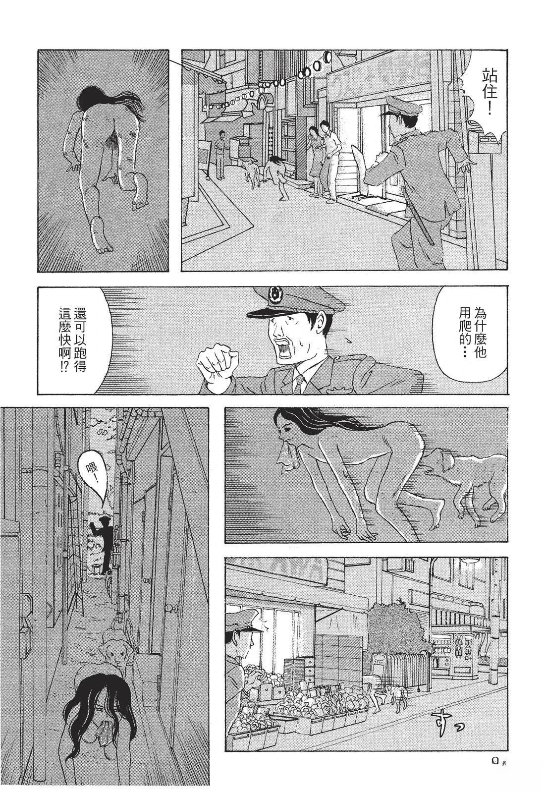 第1卷83