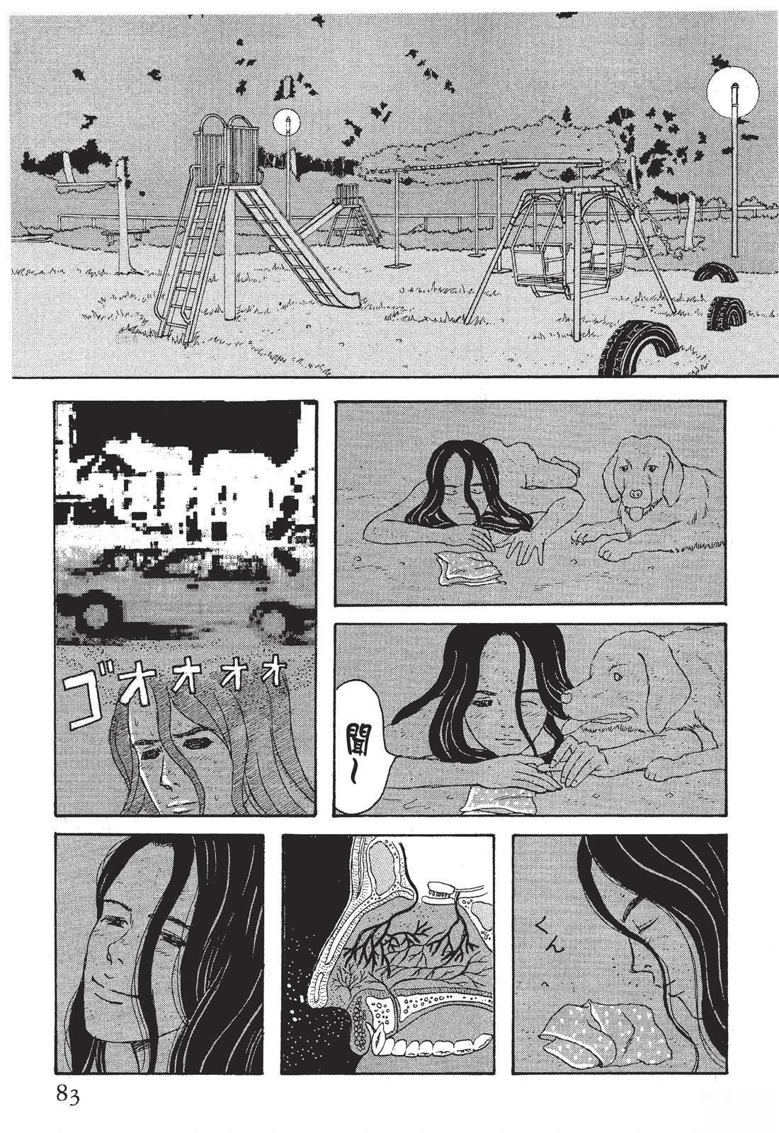 第1卷84