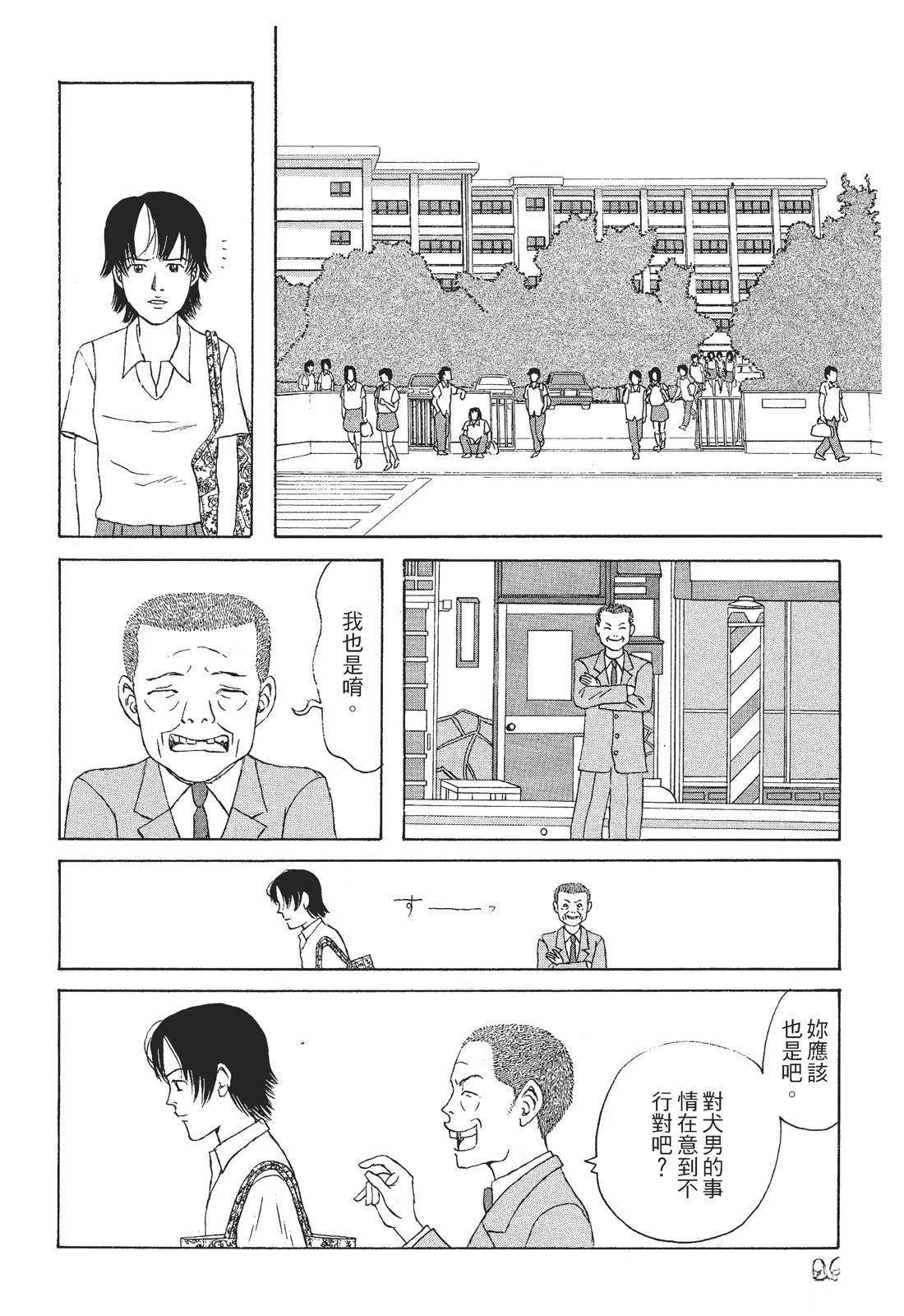 第1卷87