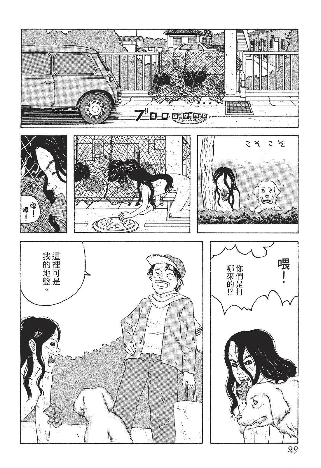第1卷89