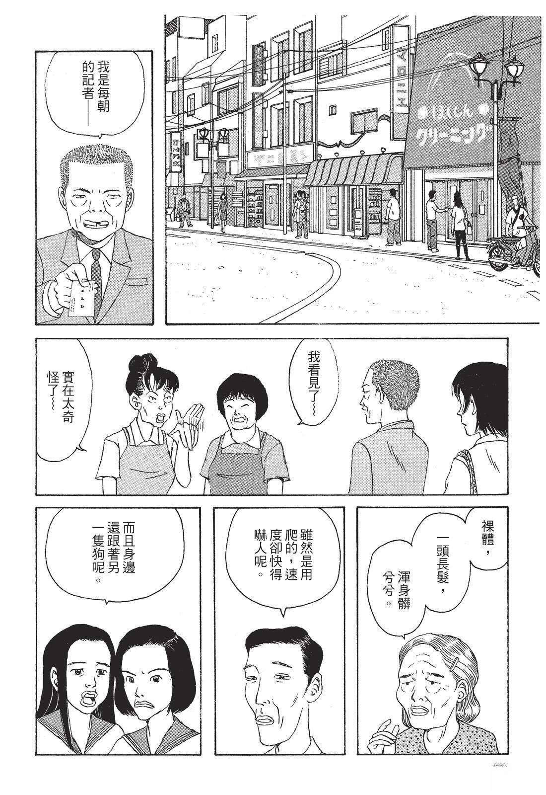 第1卷91