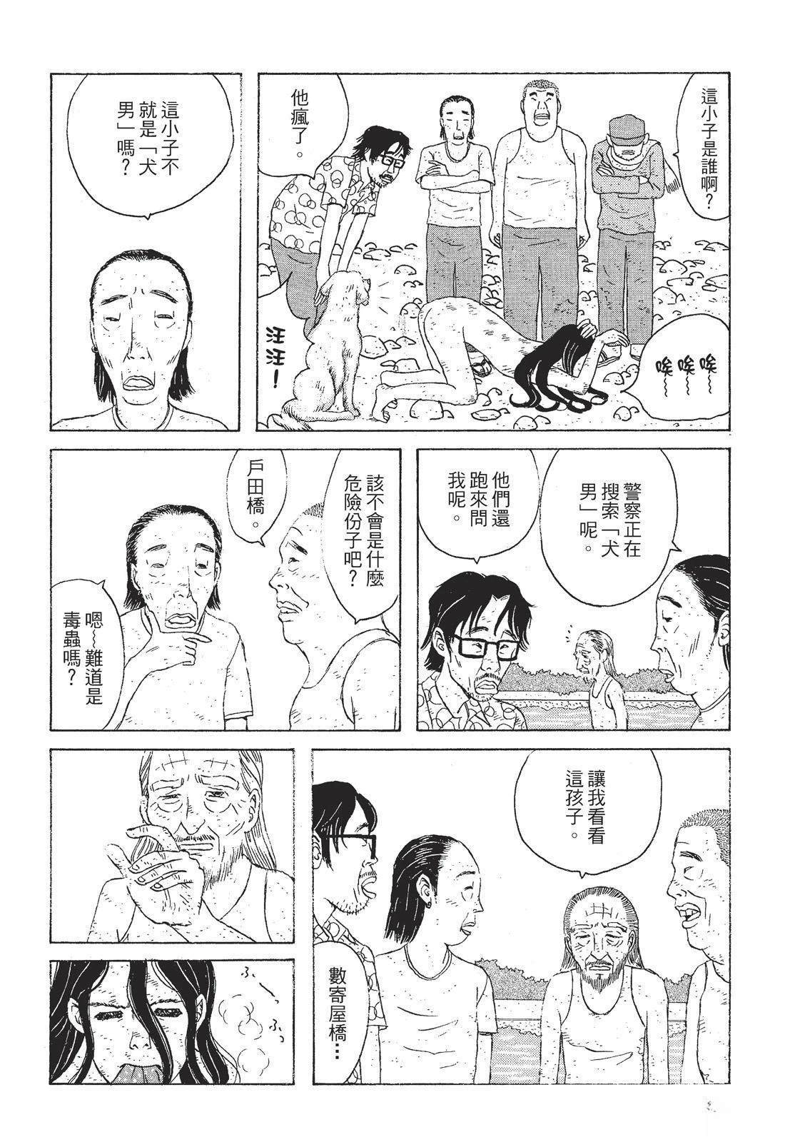 第1卷95