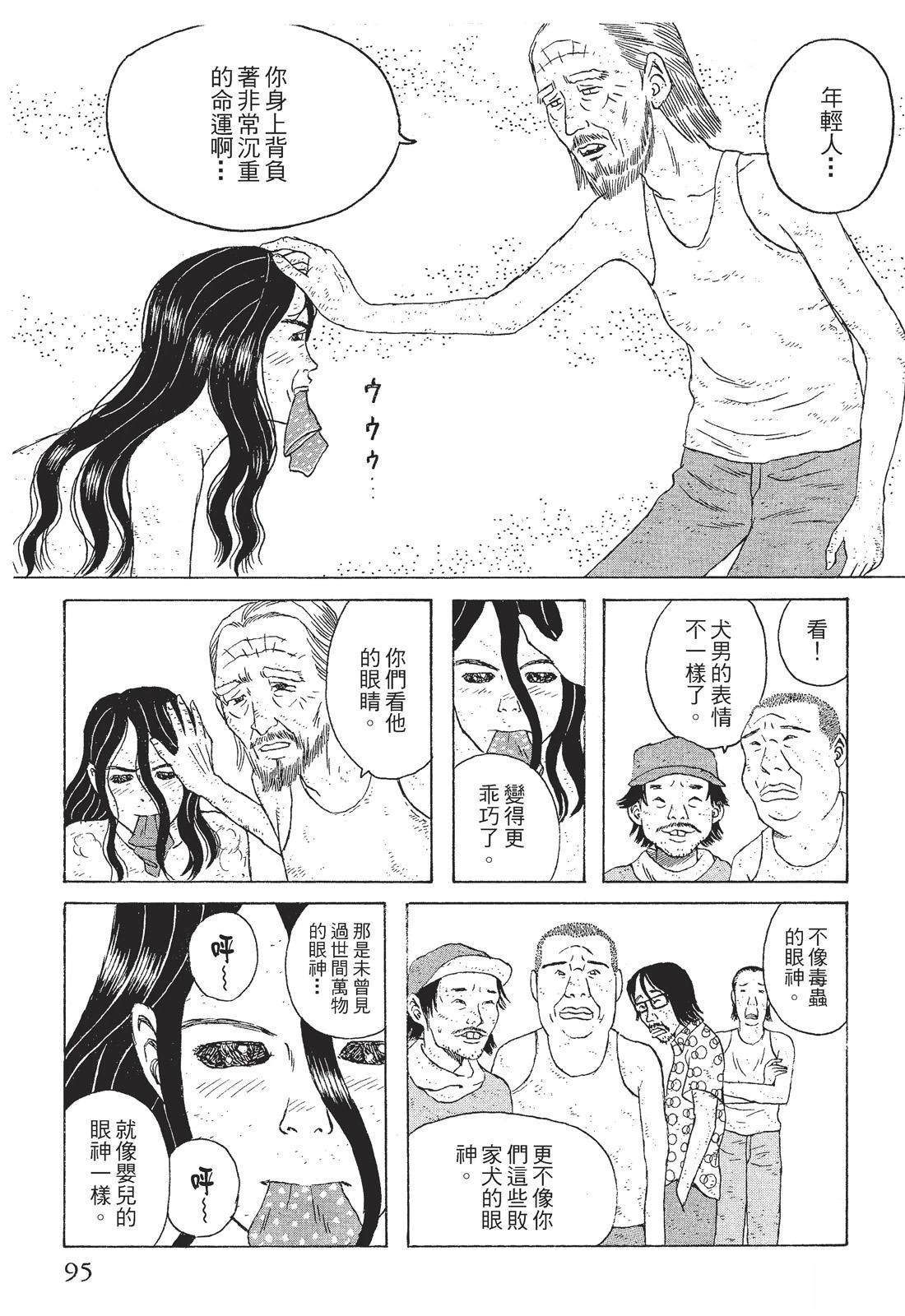 第1卷96