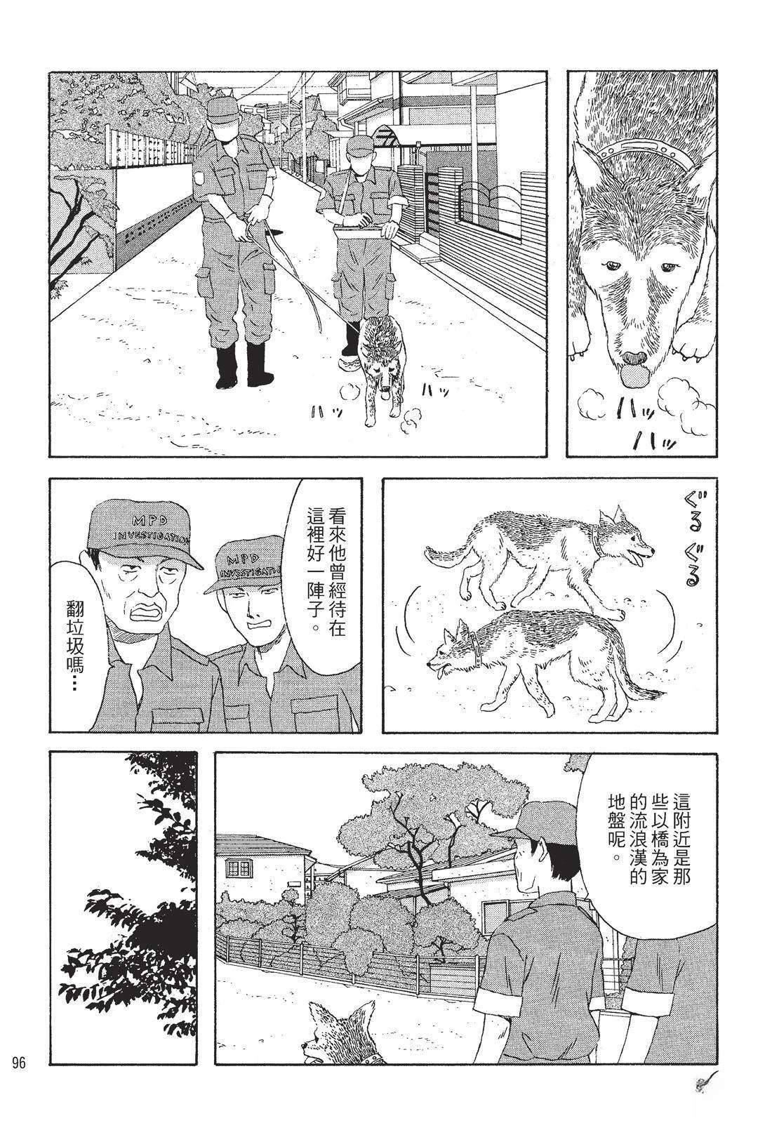 第1卷97