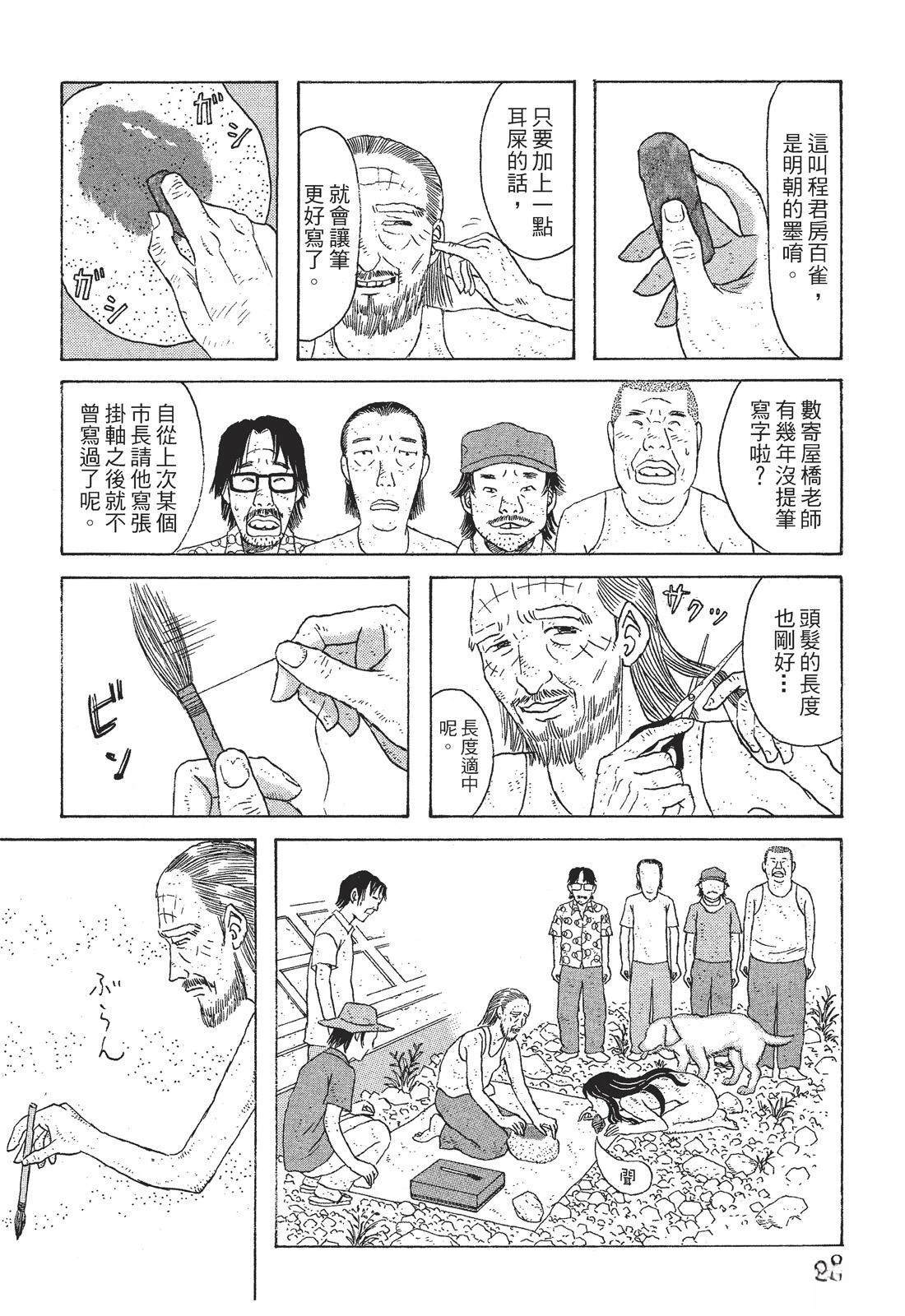 第1卷99