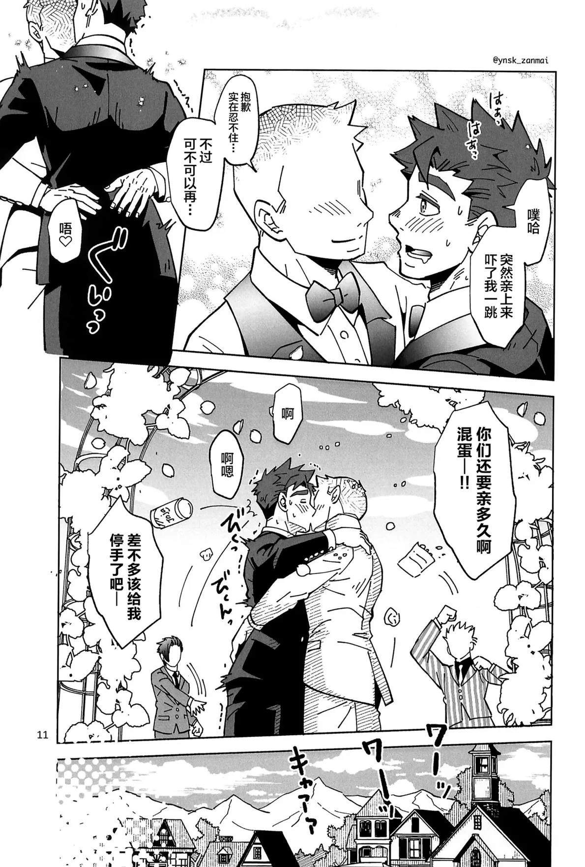 短篇12