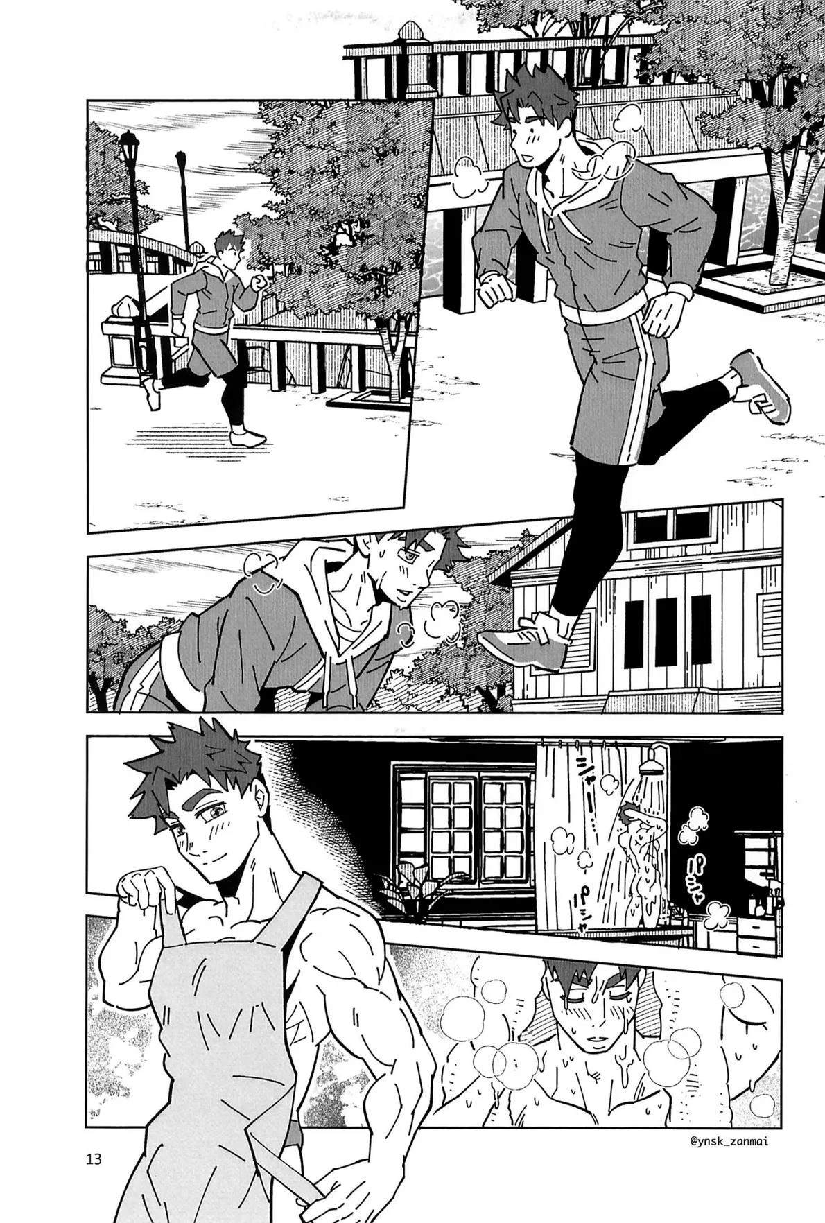 短篇14